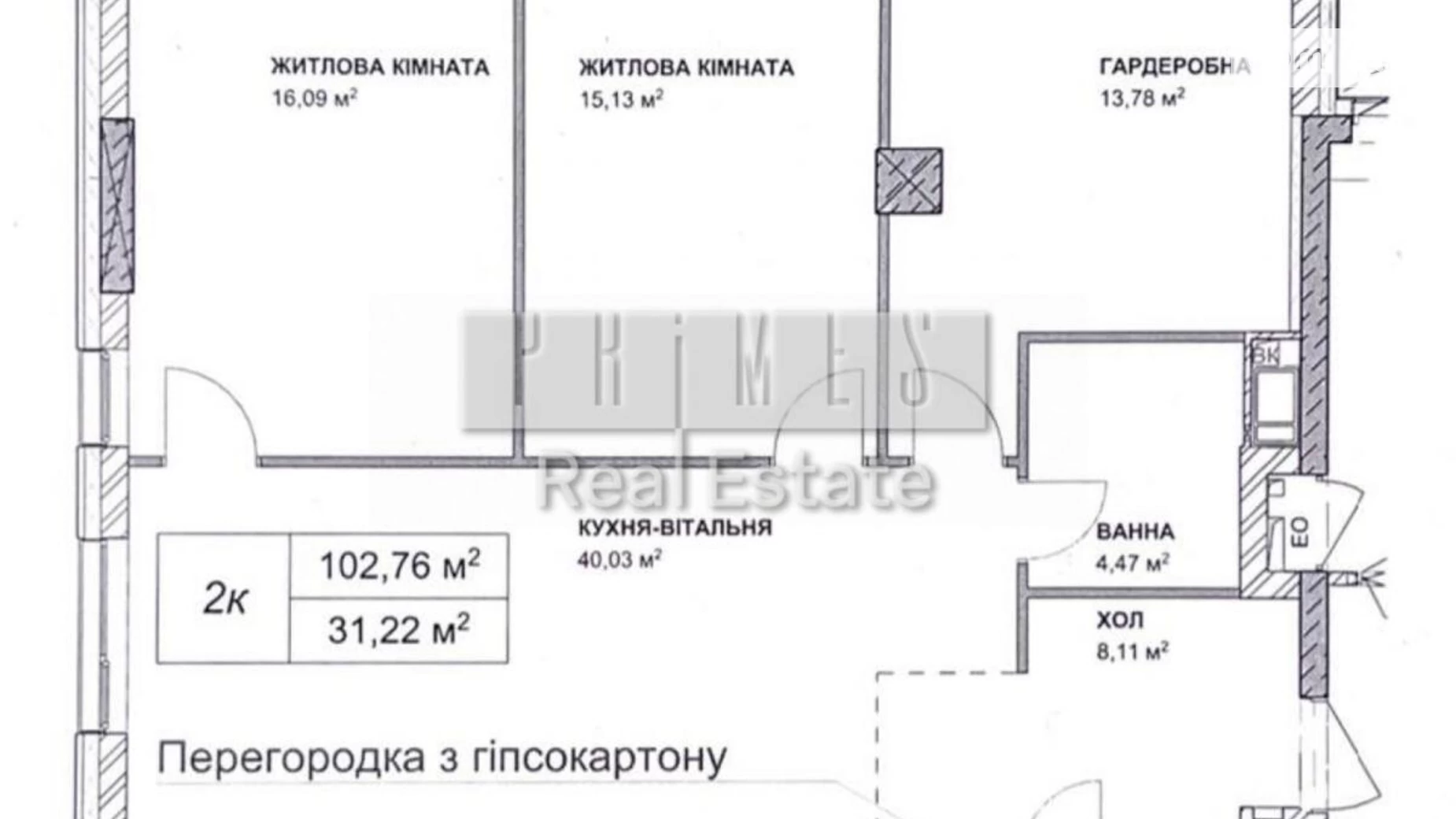 Продается 3-комнатная квартира 102.8 кв. м в Киеве, цена: 355000 $ - фото 2