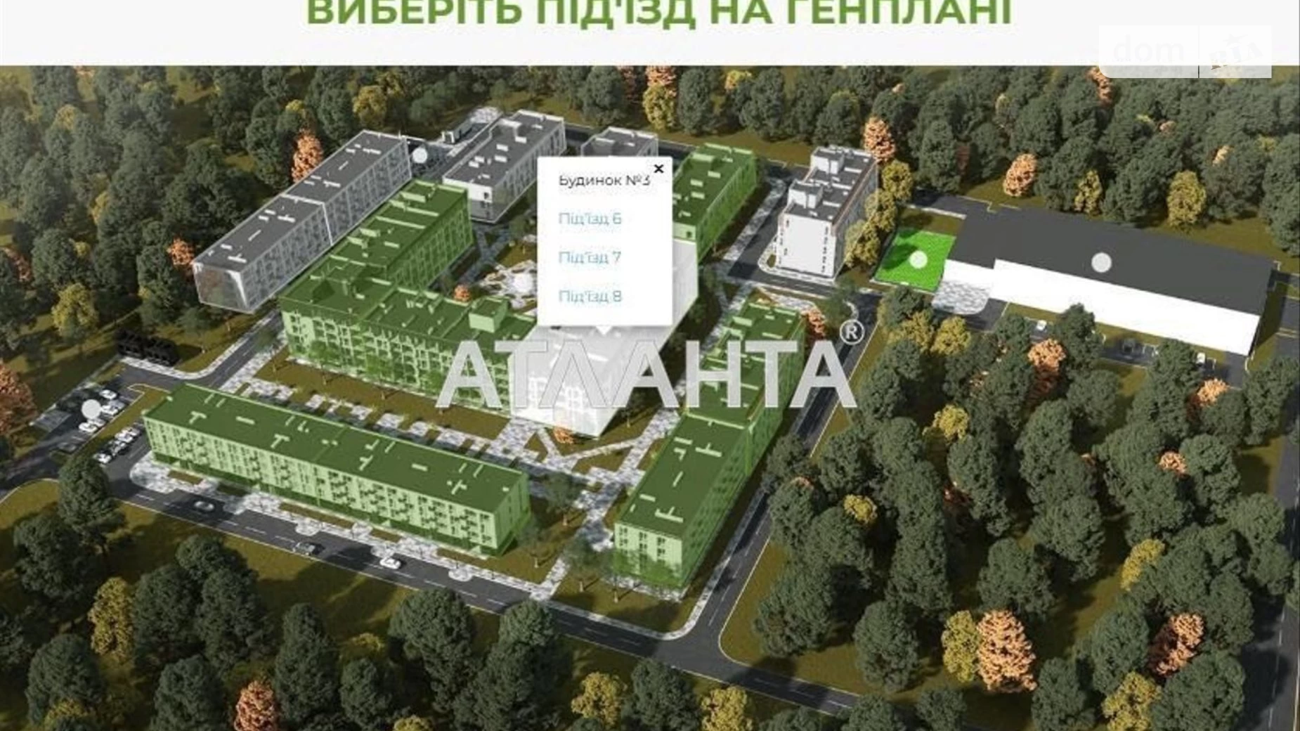 Продається 3-кімнатна квартира 102 кв. м у Горішнії, вул. Надійна - фото 5