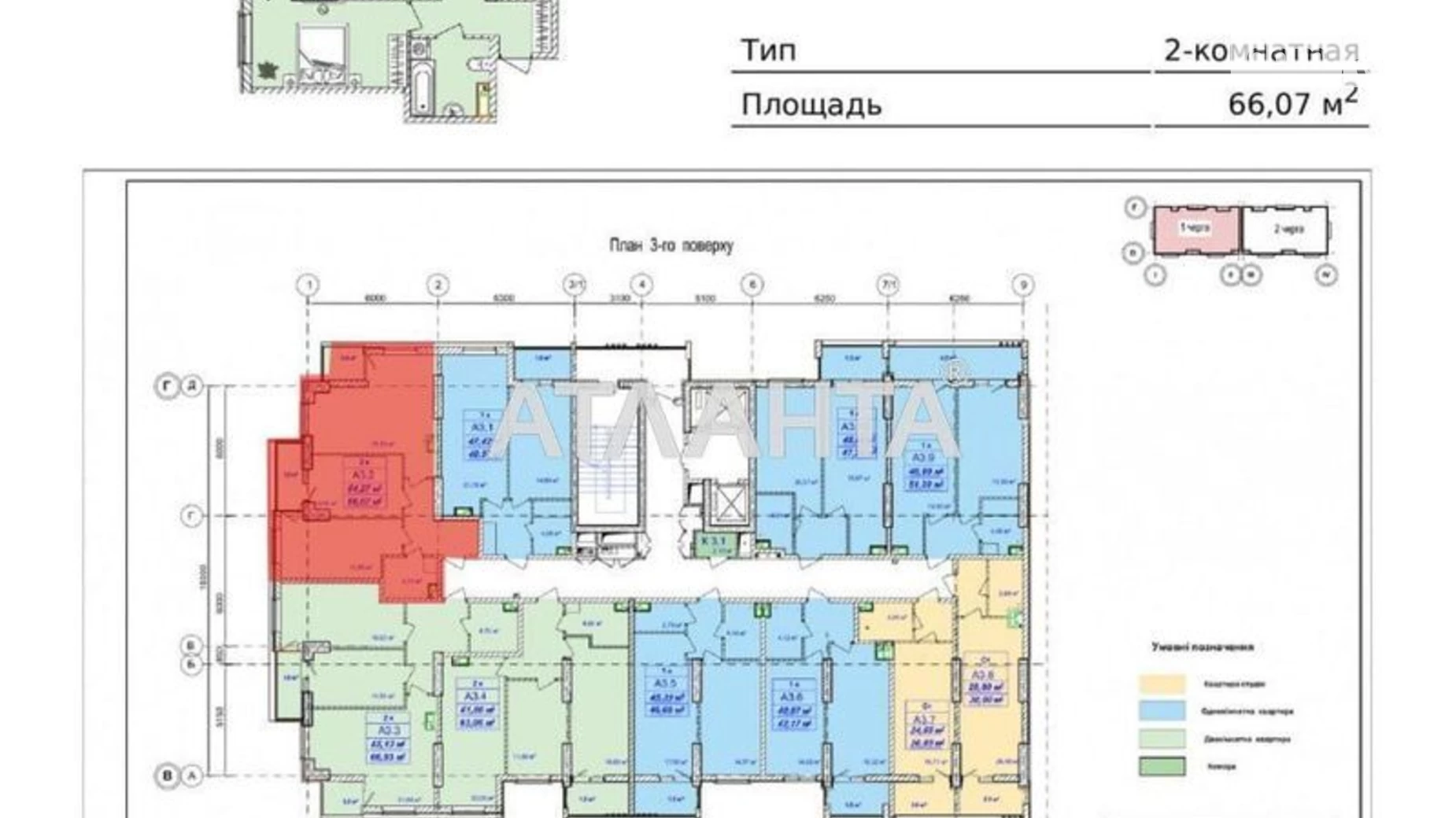 Продается 2-комнатная квартира 67.08 кв. м в Одессе, ул. Балтиморская(Посмитного) - фото 5