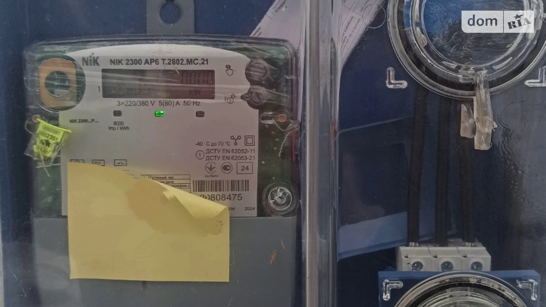 Продається земельна ділянка 12 соток у Волинській області, цена: 24000 $ - фото 4