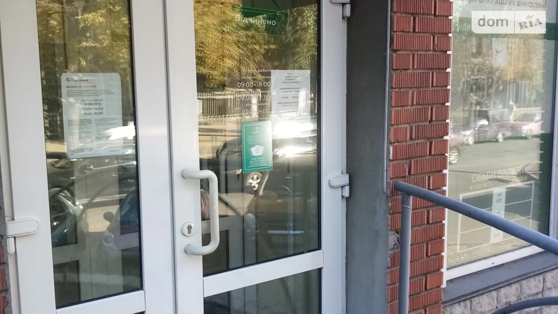 Продається приміщення вільного призначення 976.6 кв. м в 2-поверховій будівлі, цена: 585960 $ - фото 3