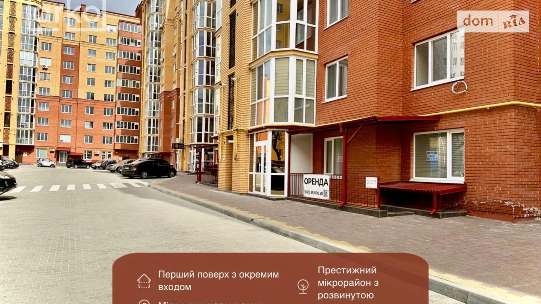 пров. Генерала Мирона Тарнавського Бам Тернопіль ЖК вул. Київська, цена: 20000 грн - фото 2
