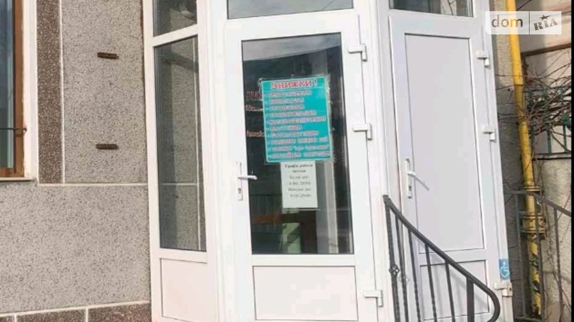вул. Котляревського Новий світ Тернопіль, цена: 15000 грн - фото 3