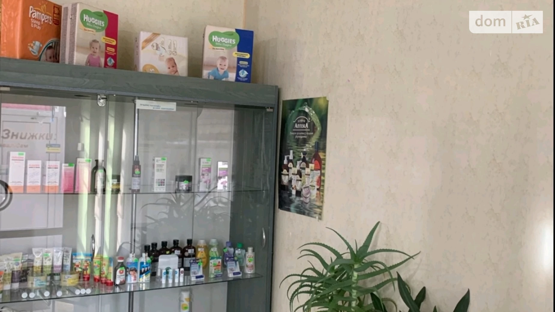 вул. Котляревського Новий світ Тернопіль, цена: 15000 грн - фото 2