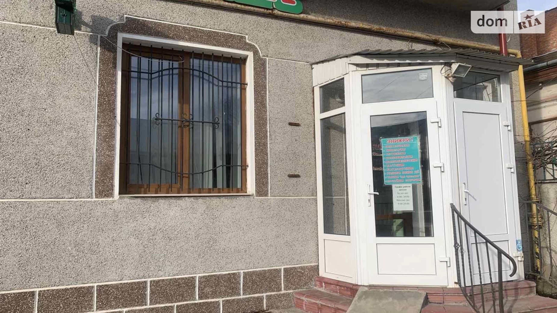 вул. Котляревського Новий світ Тернопіль, цена: 15000 грн - фото 5