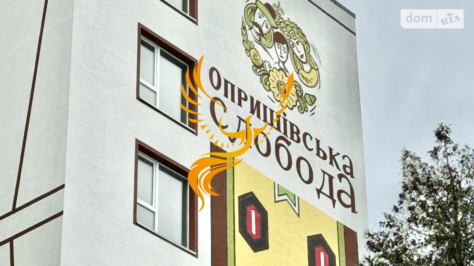 Продается 3-комнатная квартира 73 кв. м в Ивано-Франковске, ул. Отца Блавацкого - фото 2