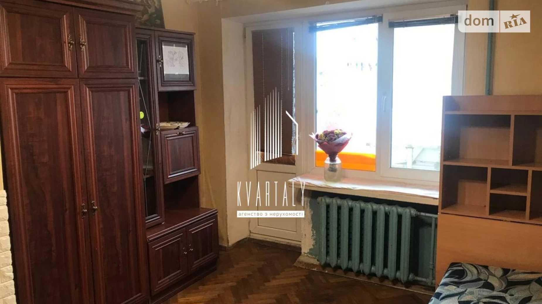 Продается 1-комнатная квартира 20.7 кв. м в Киеве, цена: 29500 $ - фото 2