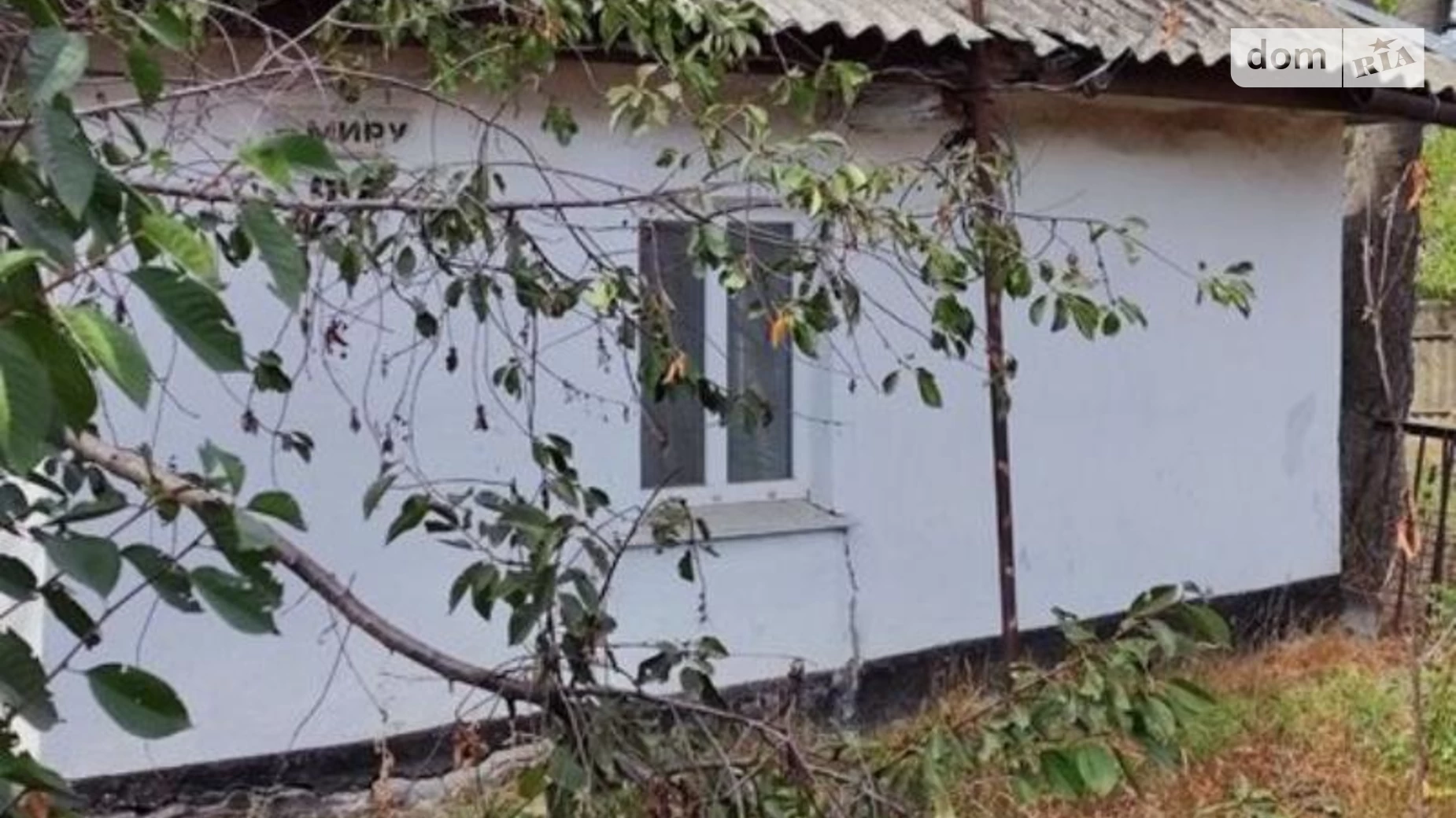 Продається одноповерховий будинок 50 кв. м з садом, цена: 3300 $ - фото 3