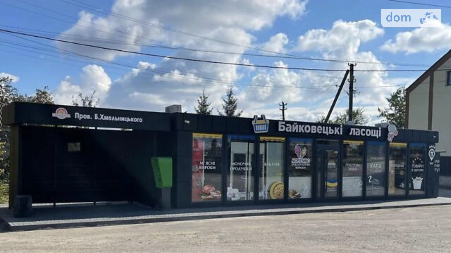 Продается объект сферы услуг 48 кв. м в 1-этажном здании, цена: 20000 $ - фото 2