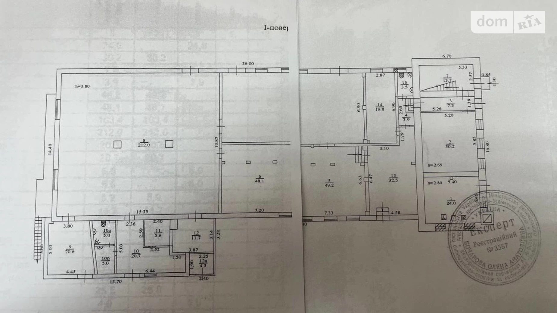 Продается объект сферы услуг 1175 кв. м в 2-этажном здании, цена: 365000 $ - фото 2