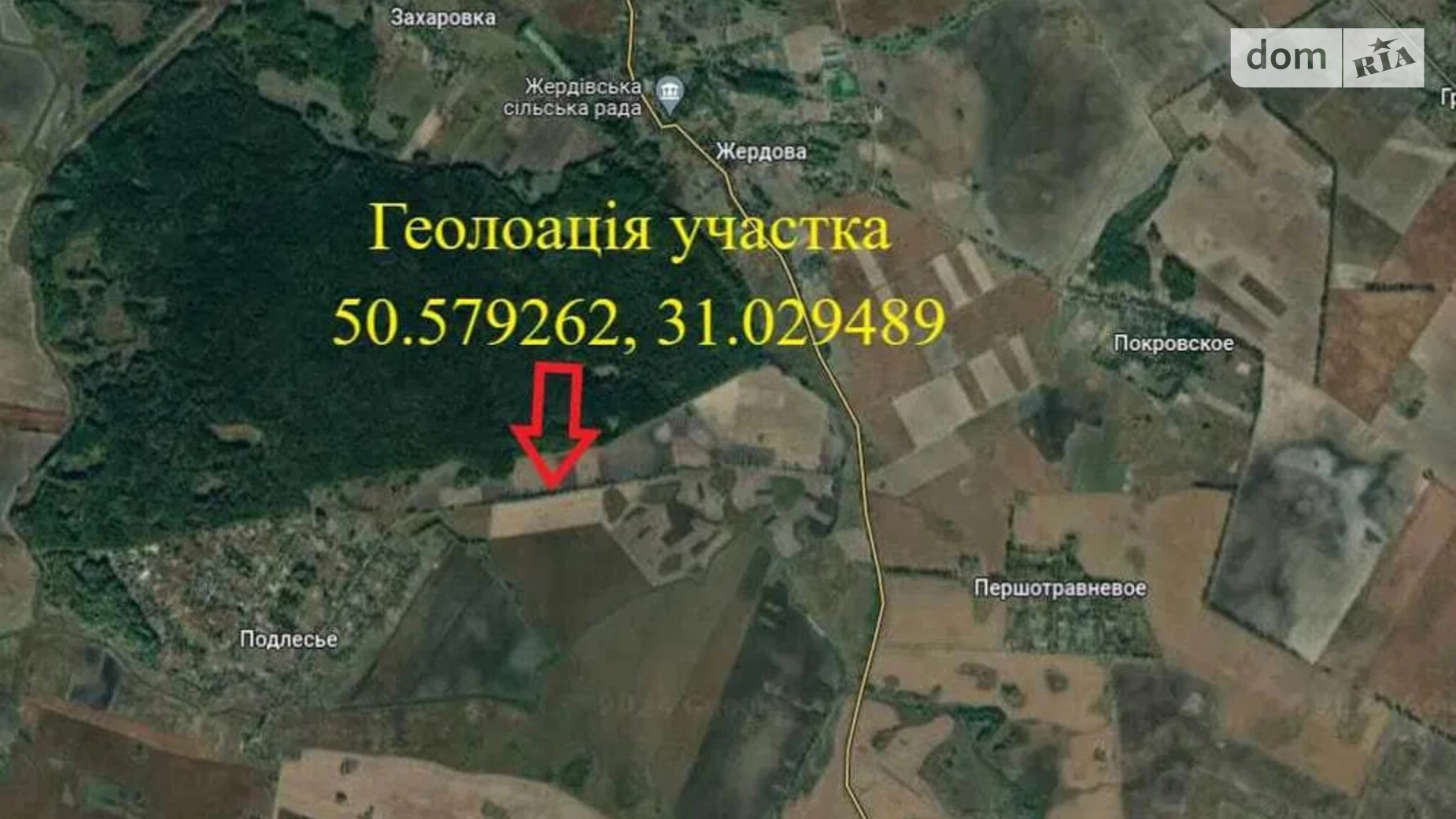 Продается земельный участок 1.8422 соток в Киевской области, цена: 10120 $ - фото 2