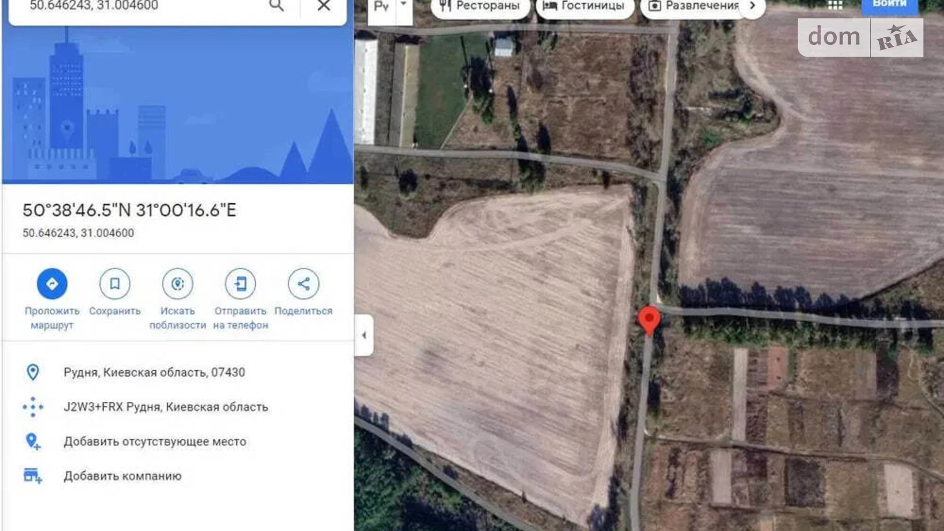 Продается земельный участок 200 соток в Киевской области, цена: 13000 $ - фото 3