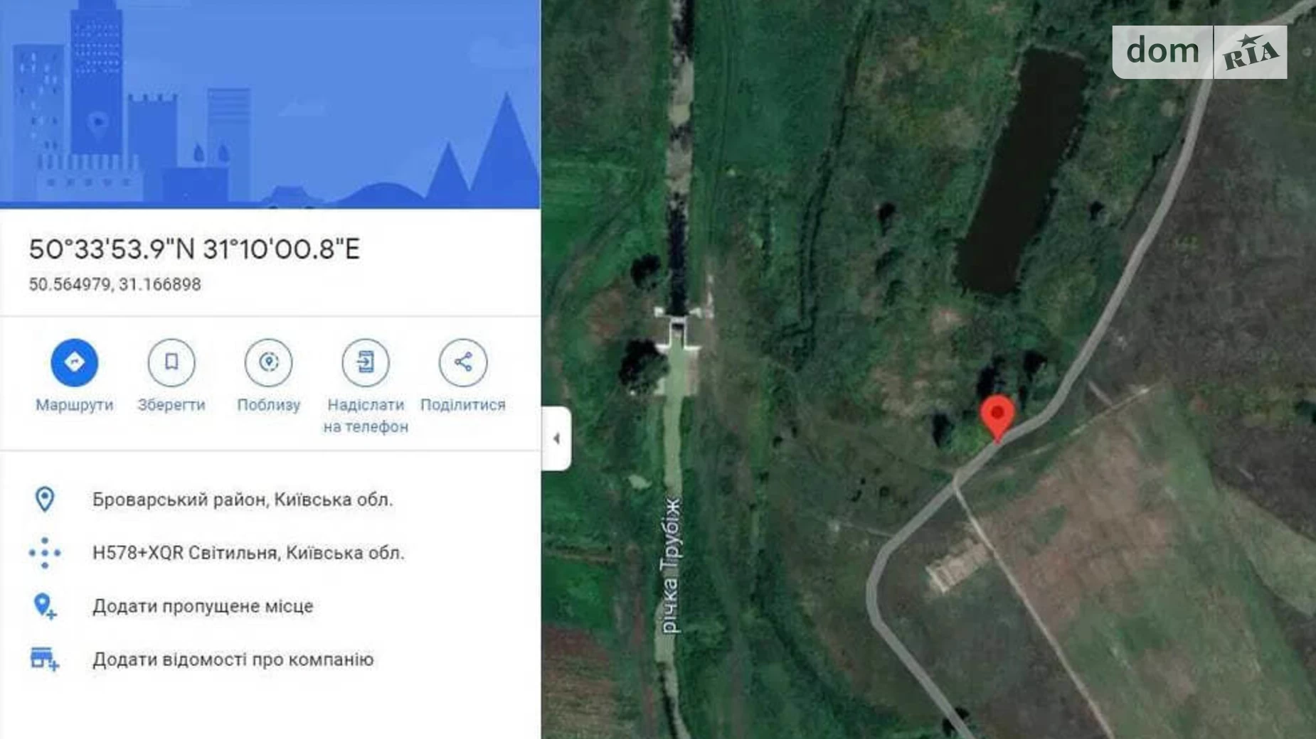 Продается земельный участок 200 соток в Киевской области, цена: 7000 $ - фото 5