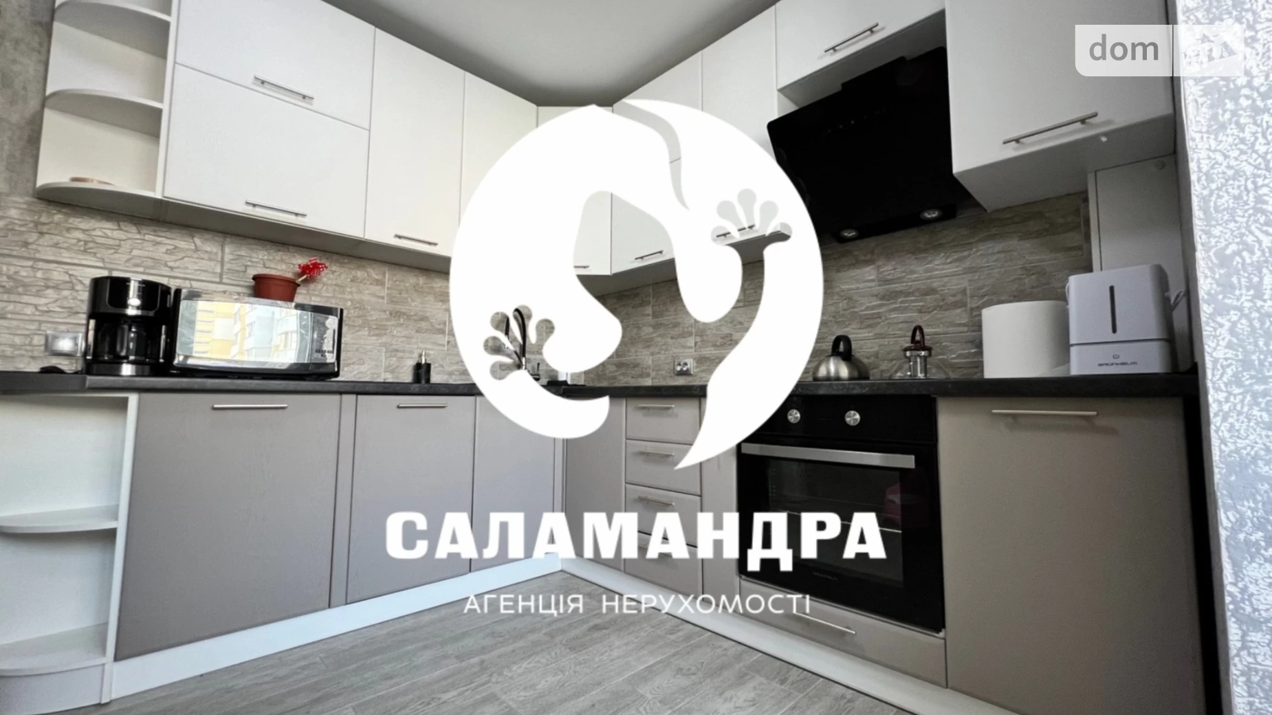 Продається 3-кімнатна квартира 89.9 кв. м у Розсошенці, вул. Параджанова - фото 9