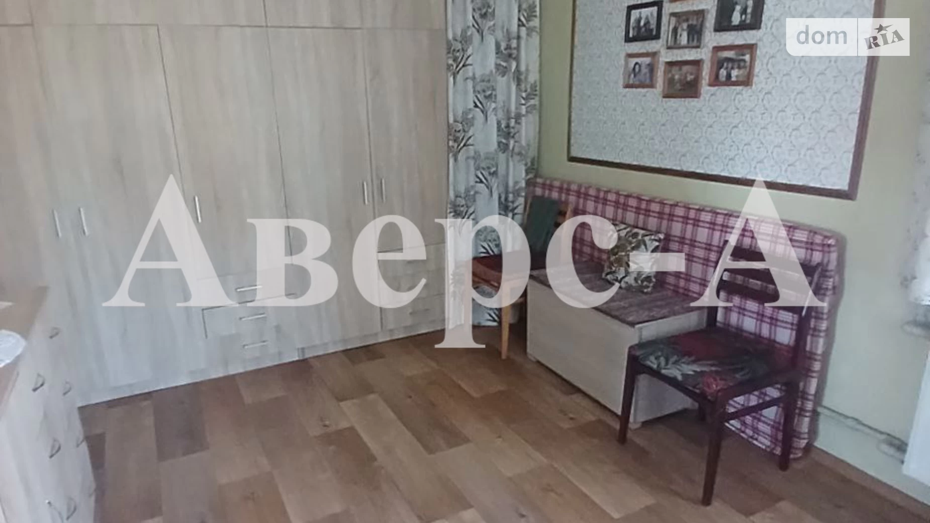 ул. Школьная Ильичовка, цена: 45000 $ - фото 2