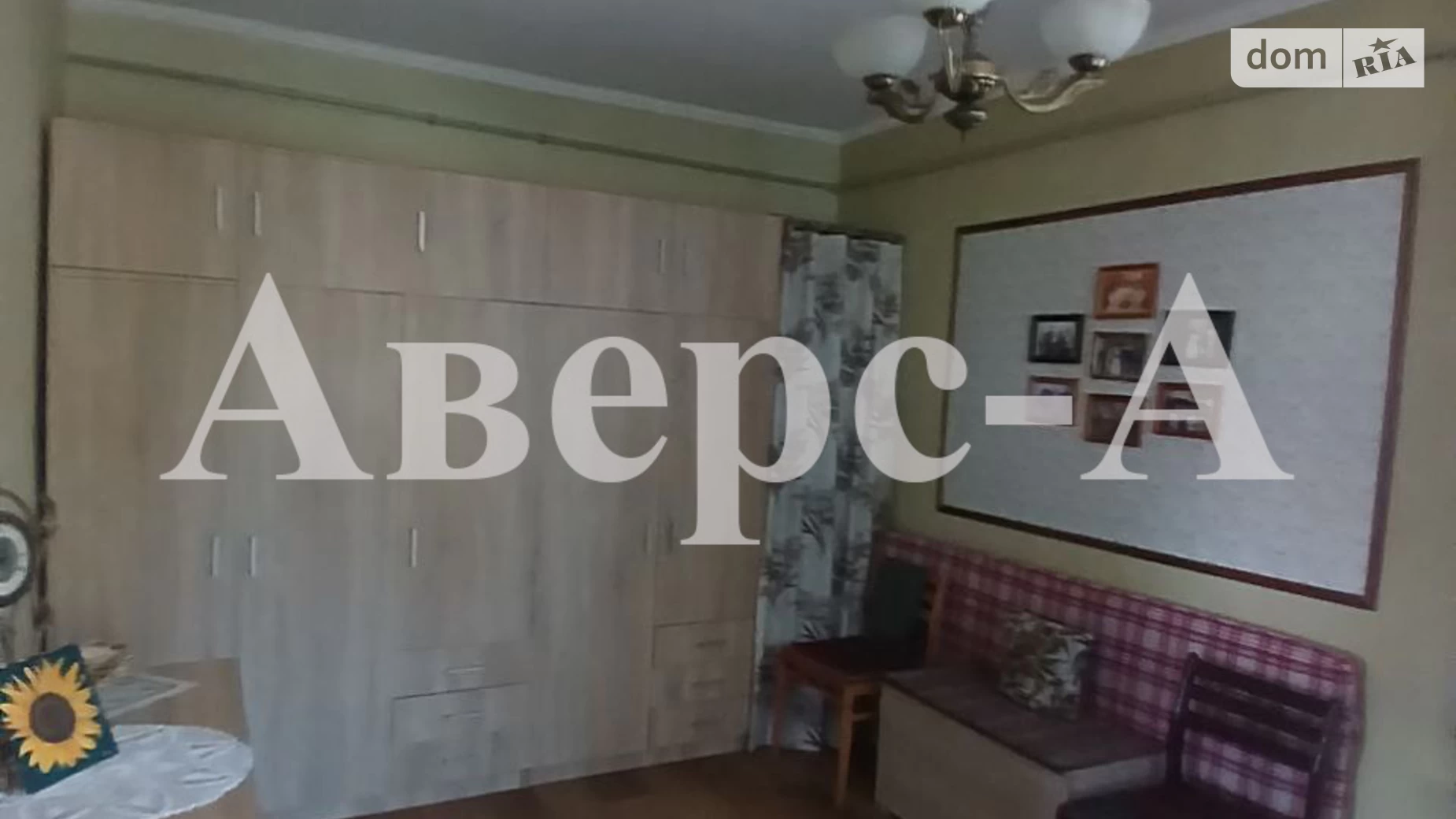 Продается часть дома 35 кв. м с гаражом, цена: 45000 $ - фото 3