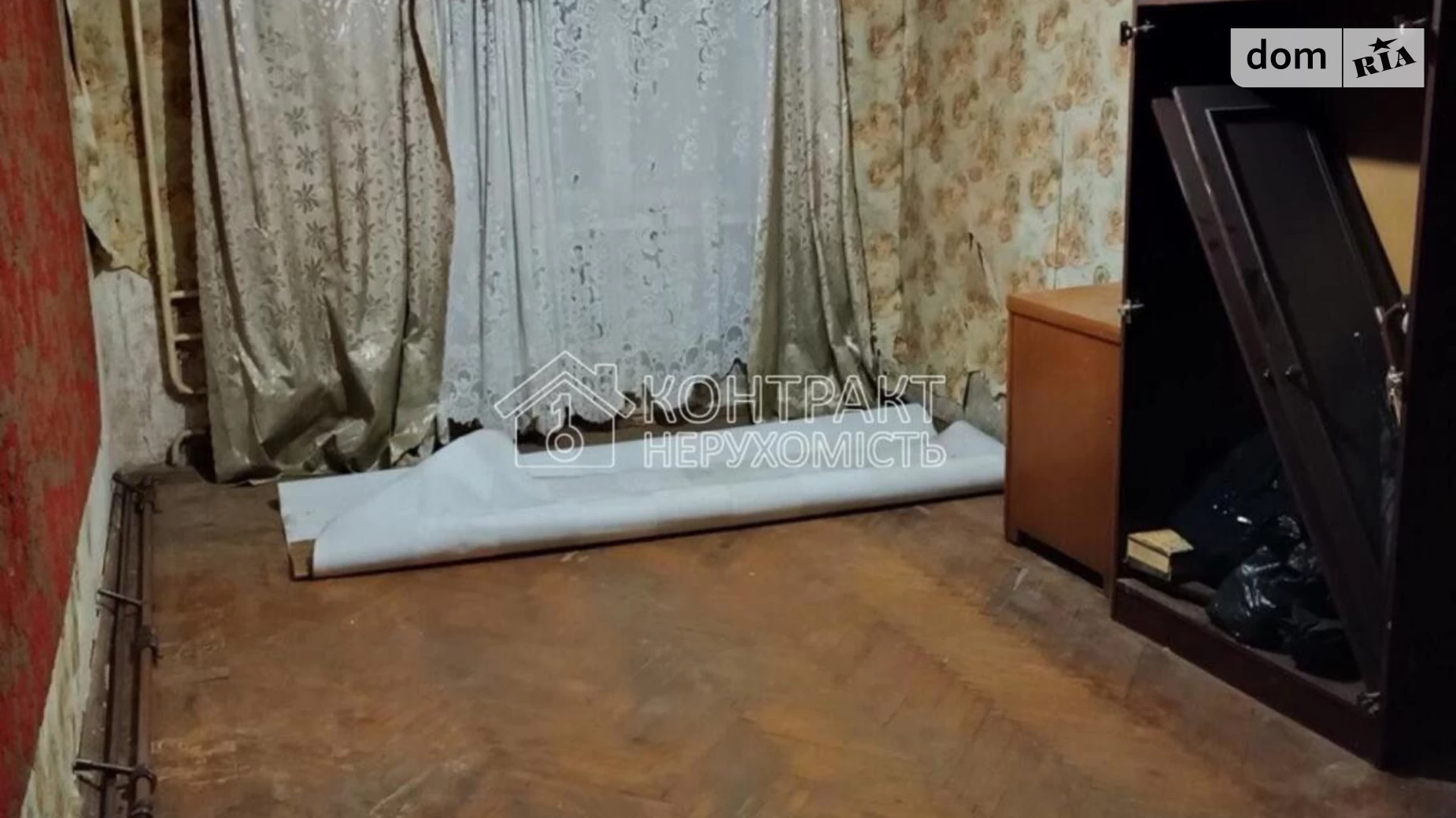 Продается 3-комнатная квартира 61.7 кв. м в Харькове, ул. Юдина - фото 2