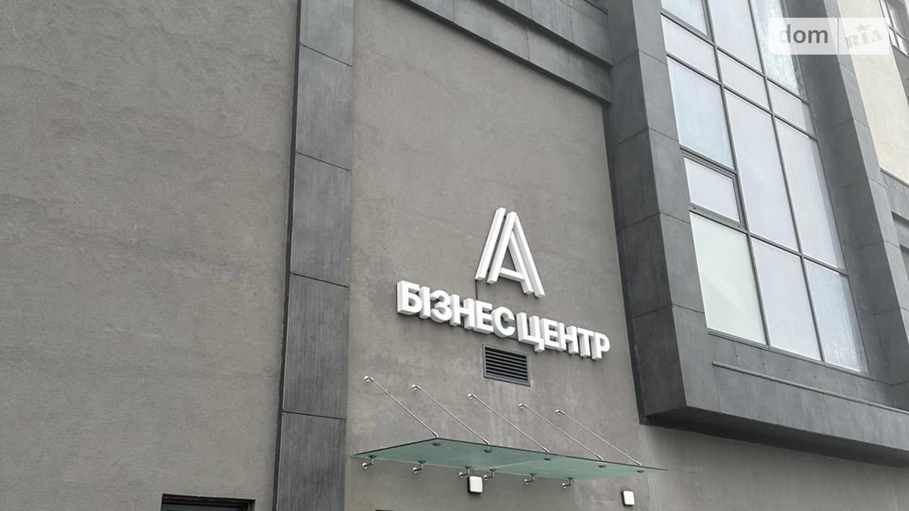 Продается помещения свободного назначения 46.1 кв. м в 9-этажном здании, цена: 35420 $ - фото 3