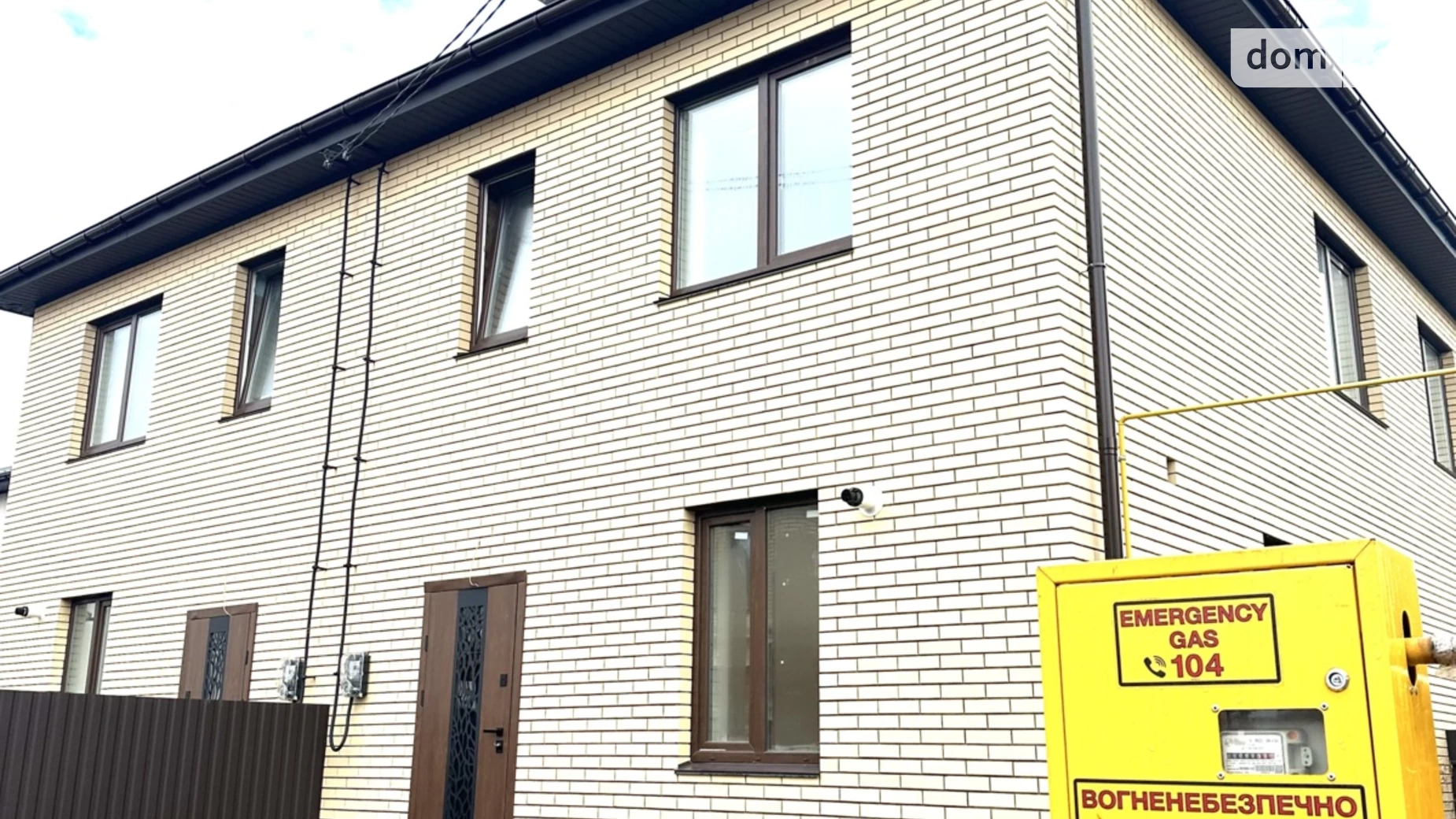 Агрономічне, цена: 53000 $ - фото 3
