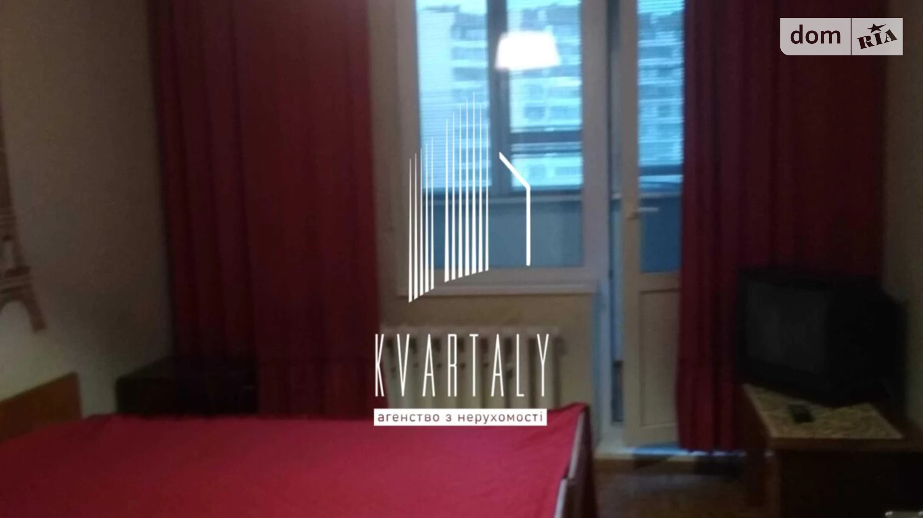 Продається 2-кімнатна квартира 64 кв. м у Києві, вул. Драгоманова, 14 - фото 5