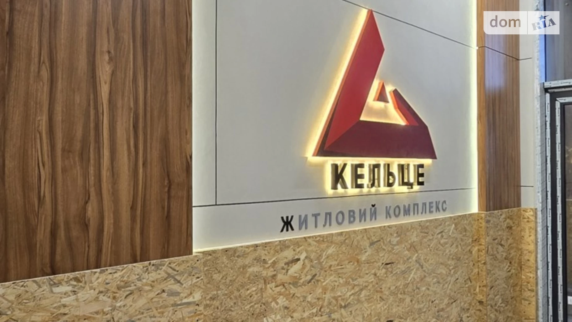 Продается 1-комнатная квартира 44 кв. м в Зарванцах, ул. Рыбацкая, 126 - фото 5