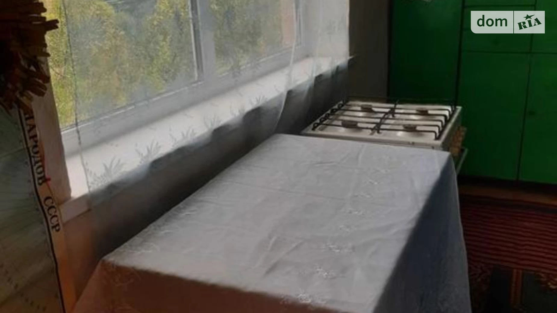 Продається одноповерховий будинок 47 кв. м з банею/сауною, цена: 250000 грн - фото 4