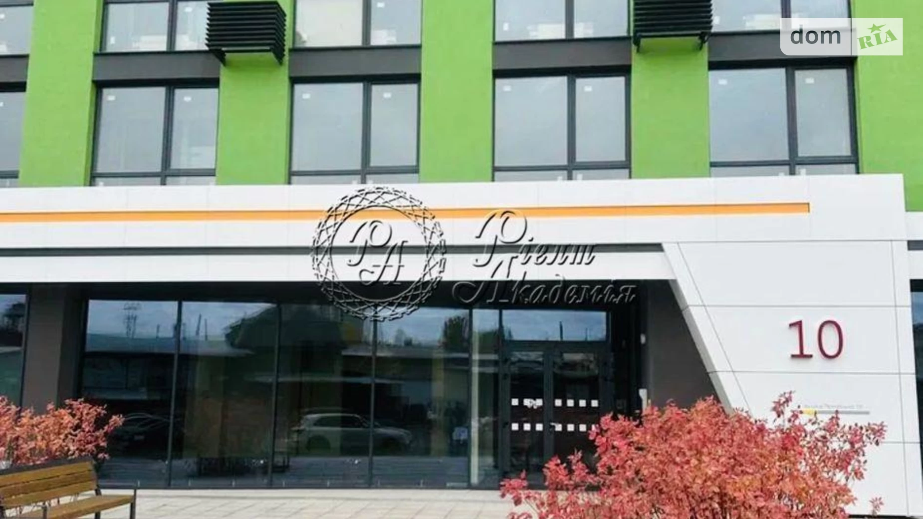 Продается 1-комнатная квартира 41 кв. м в Киеве, ул. Причальная, 10 - фото 4