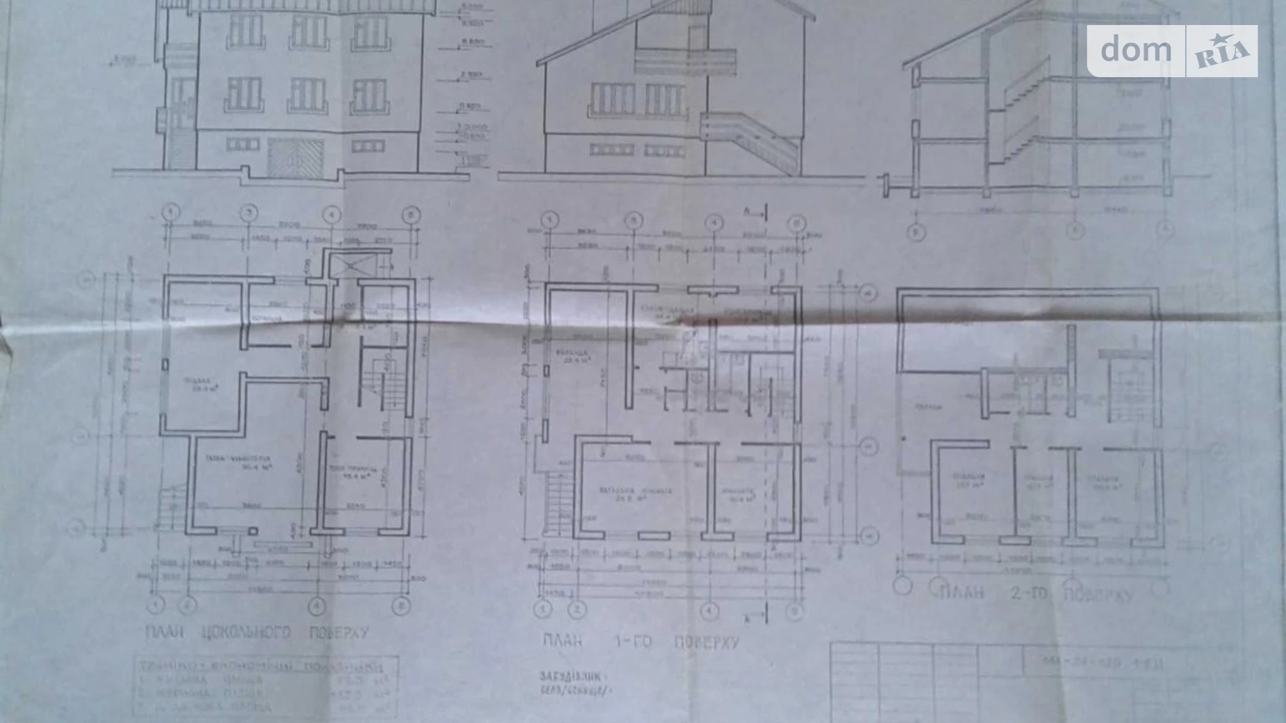 Продається земельна ділянка 16 соток у Львівській області, цена: 19500 $ - фото 4