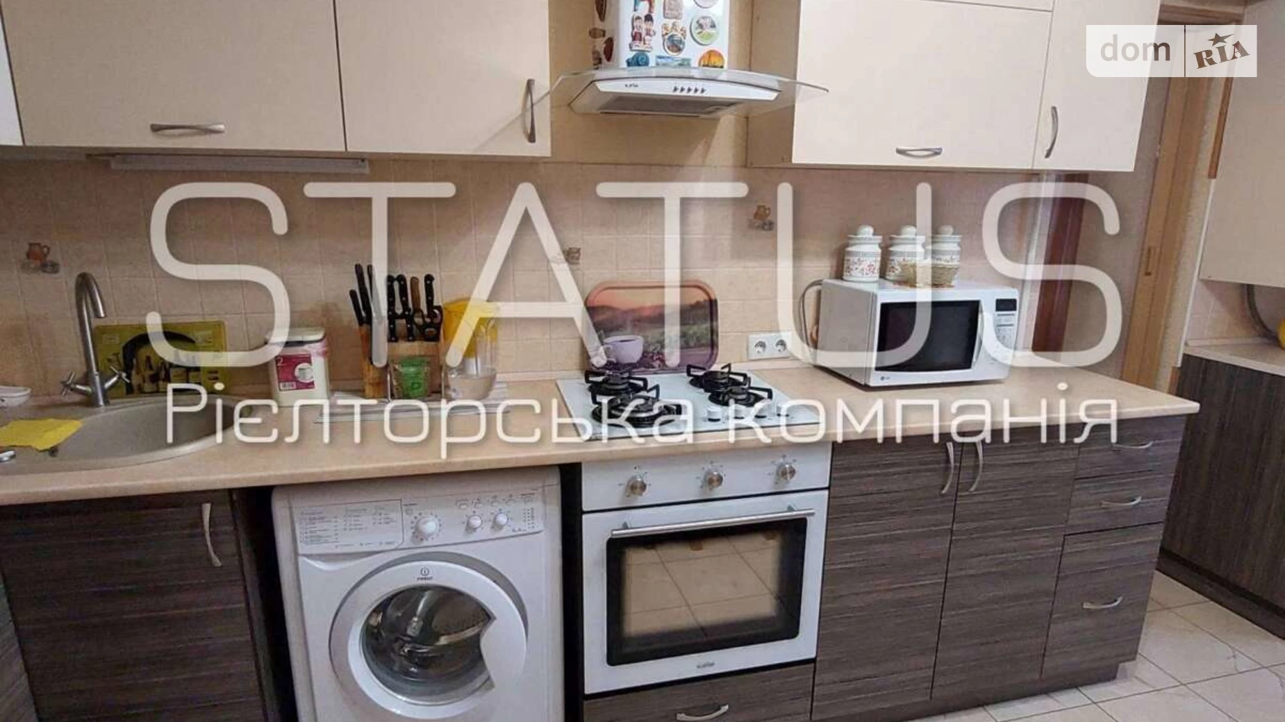 Продается 1-комнатная квартира 42.4 кв. м в Полтаве - фото 13