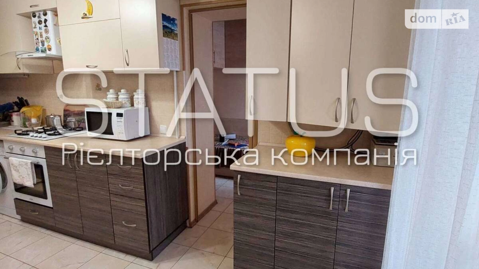 Продается 1-комнатная квартира 42.4 кв. м в Полтаве, ул. Панянка, 75А - фото 2