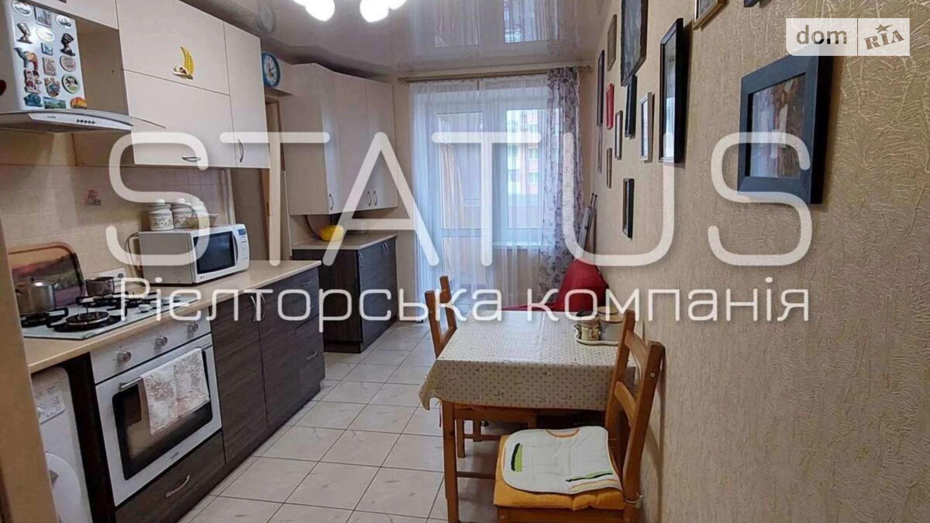 Продается 1-комнатная квартира 42.4 кв. м в Полтаве, ул. Панянка, 75А - фото 5