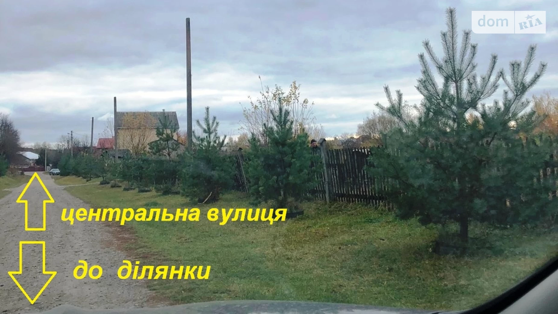 Продається земельна ділянка 8.3 соток у Тернопільській області, цена: 10500 $ - фото 3