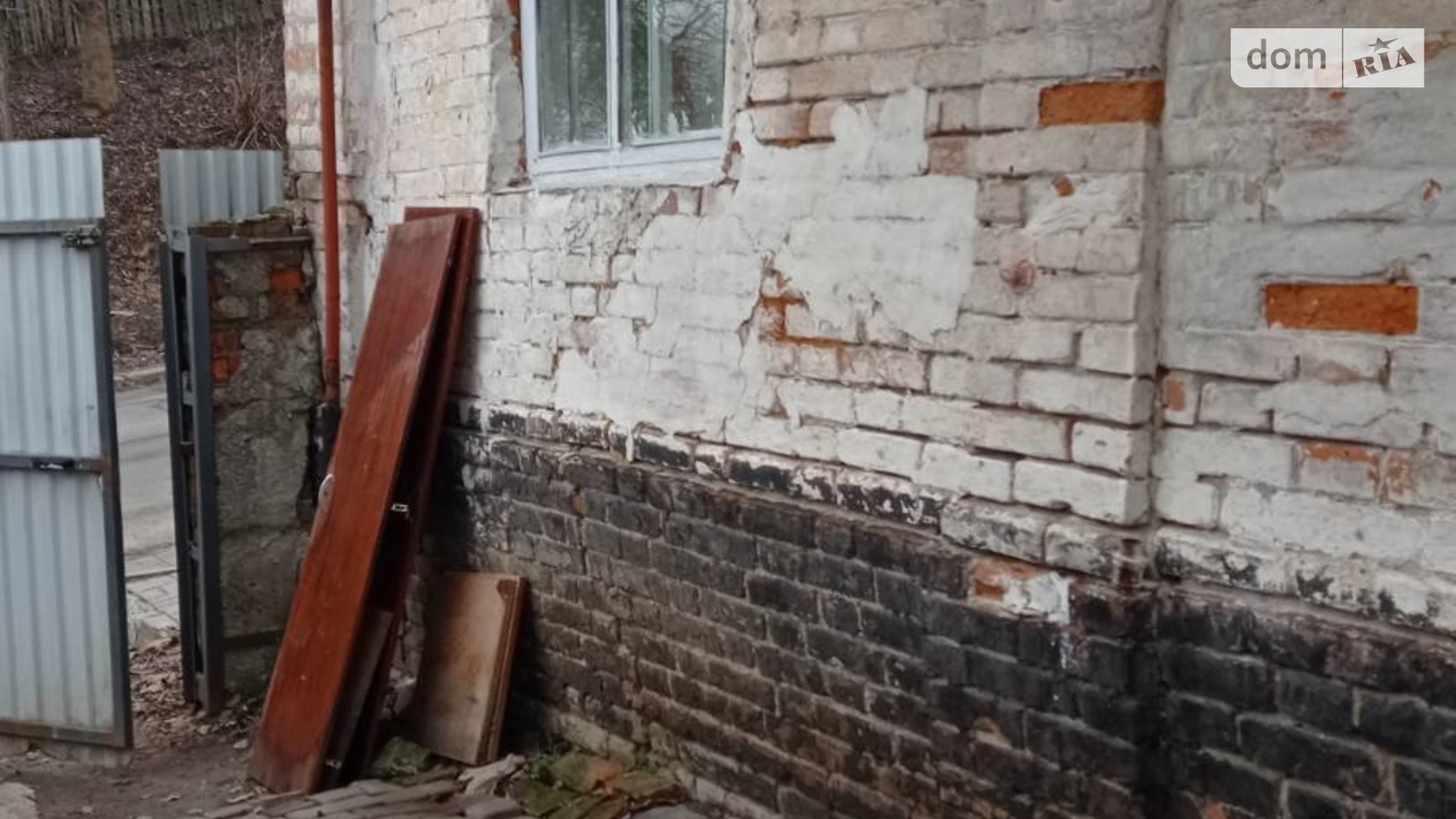 Продается часть дома 36.3 кв. м с террасой, цена: 16000 $ - фото 2