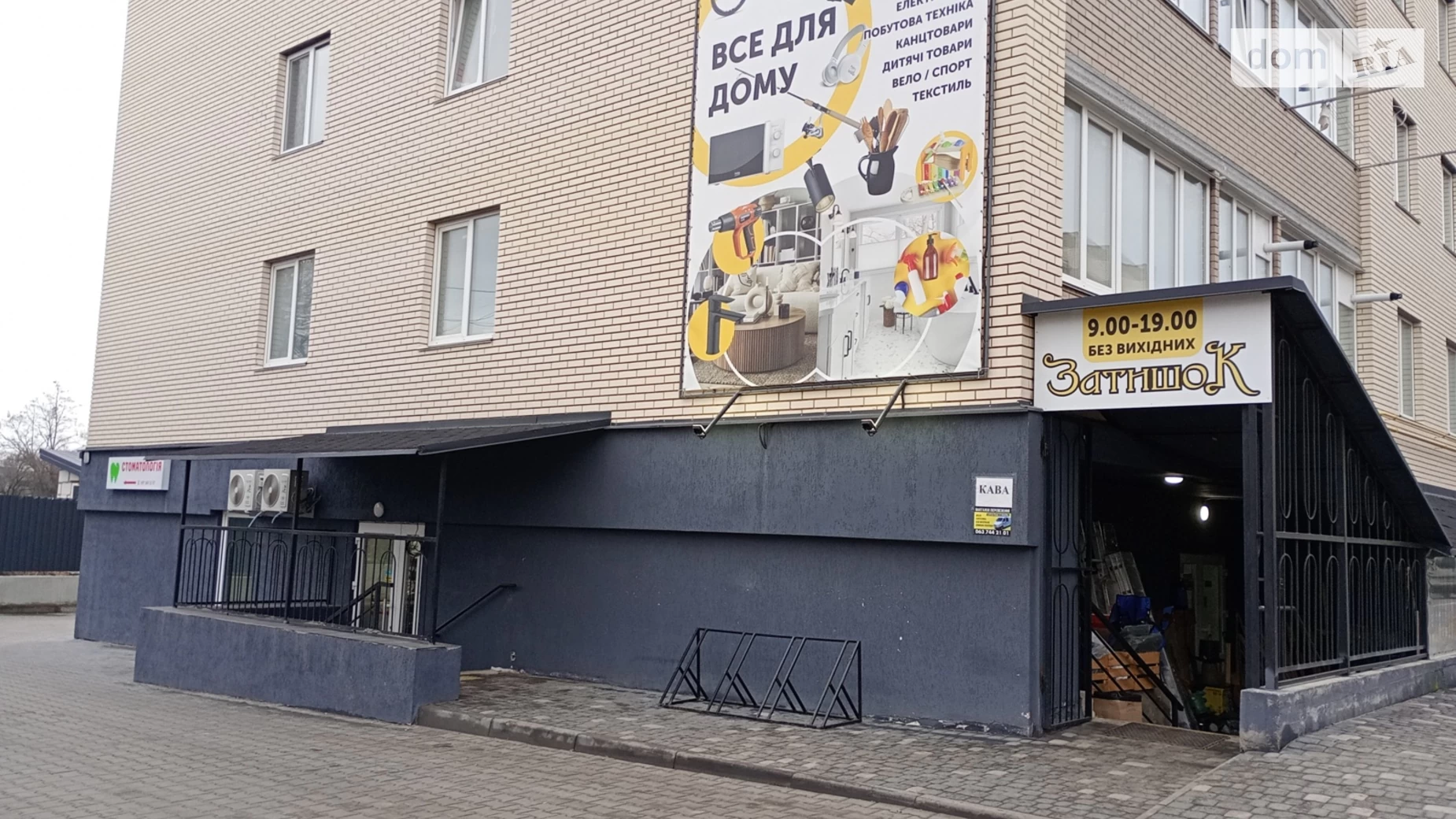 Продается 1-комнатная квартира 43 кв. м в Стрижавке, ул. Киевская - фото 4