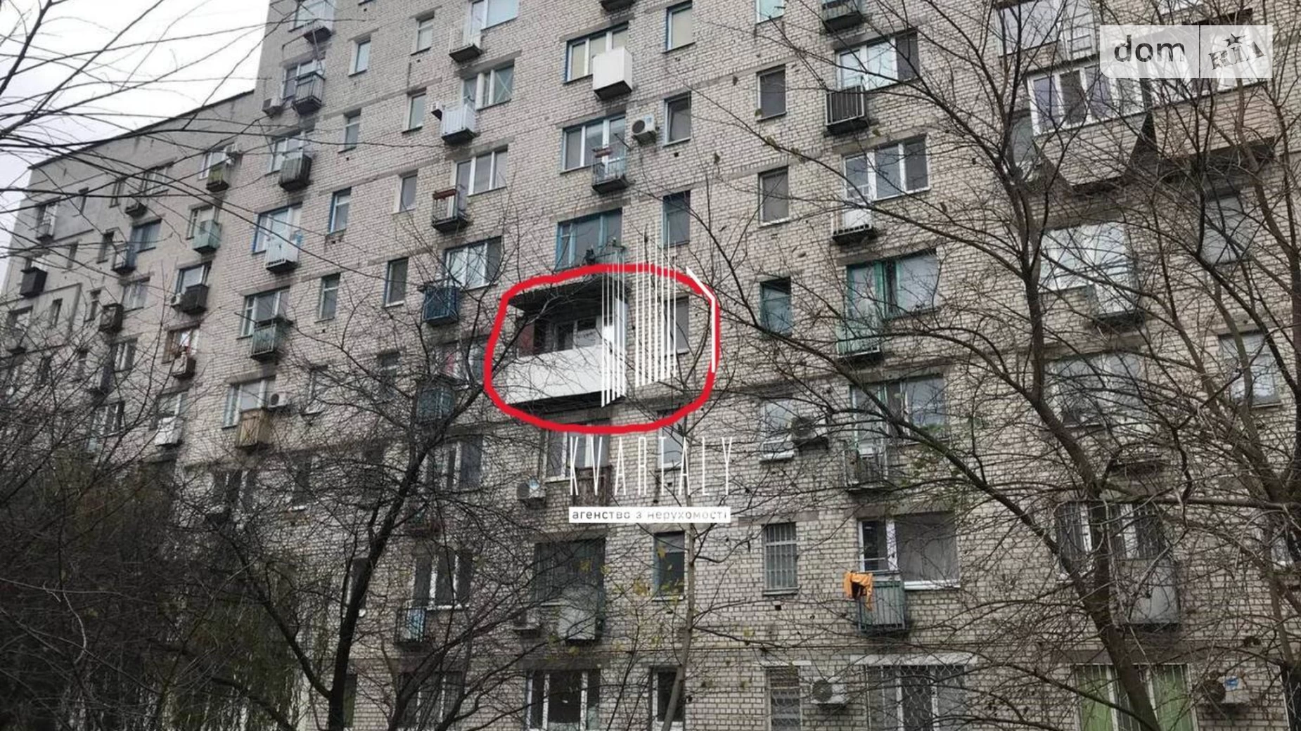 Продается 1-комнатная квартира 20.7 кв. м в, цена: 29500 $ - фото 2