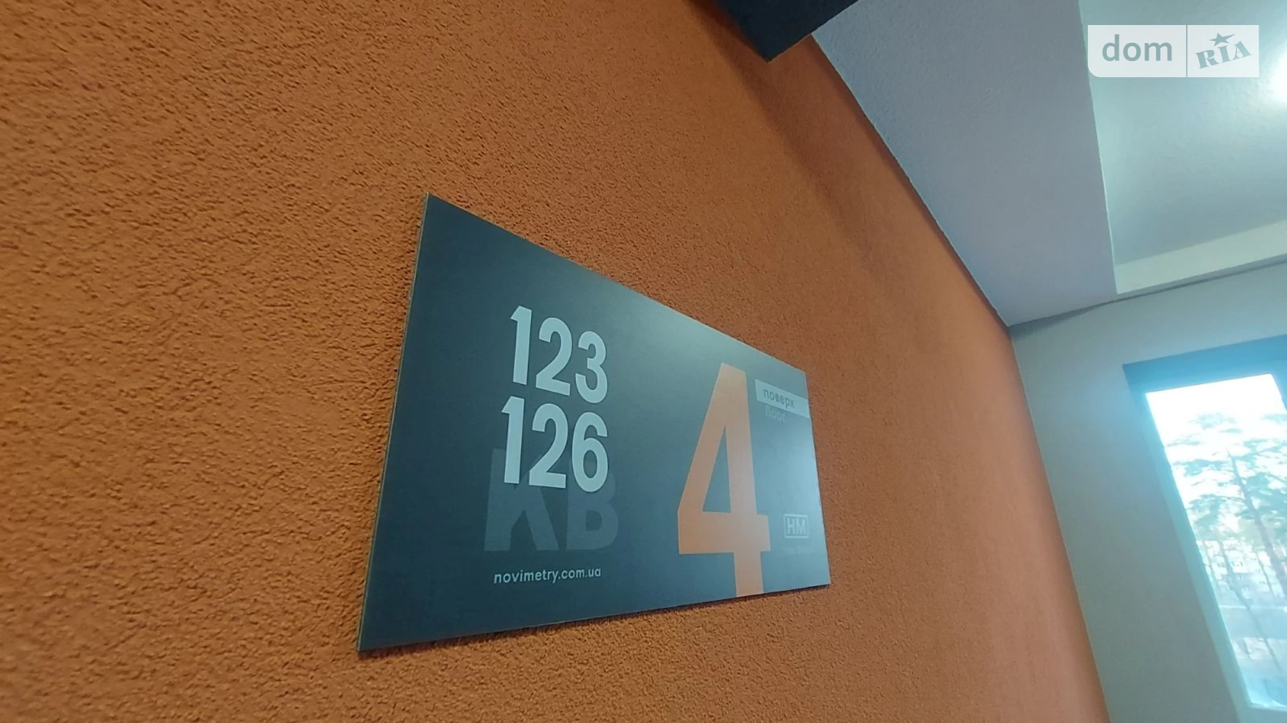 Продается 2-комнатная квартира 58.2 кв. м в Ирпене, ул. Павленко - фото 4