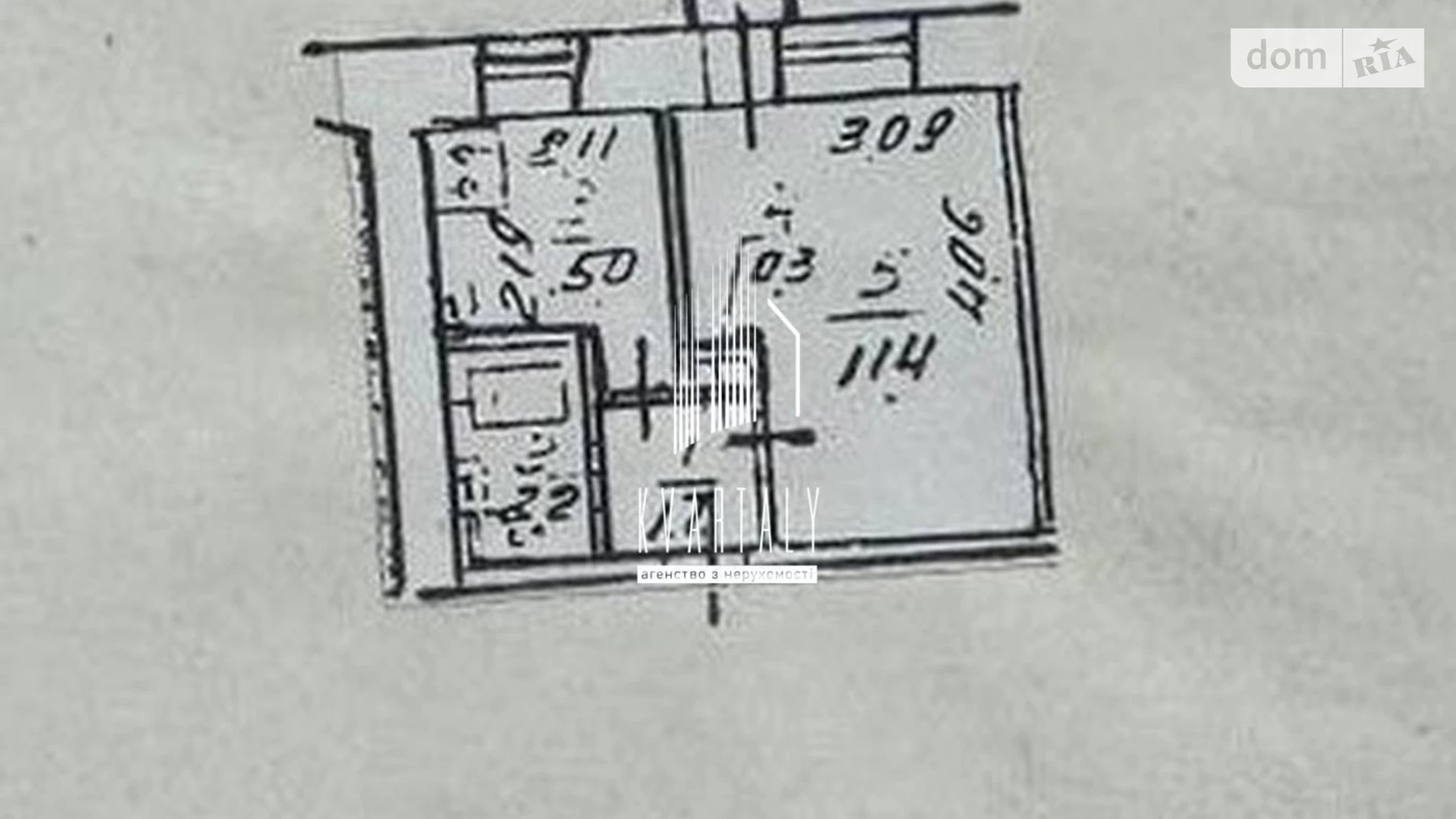 Продается 1-комнатная квартира 20.7 кв. м в, цена: 29500 $ - фото 3