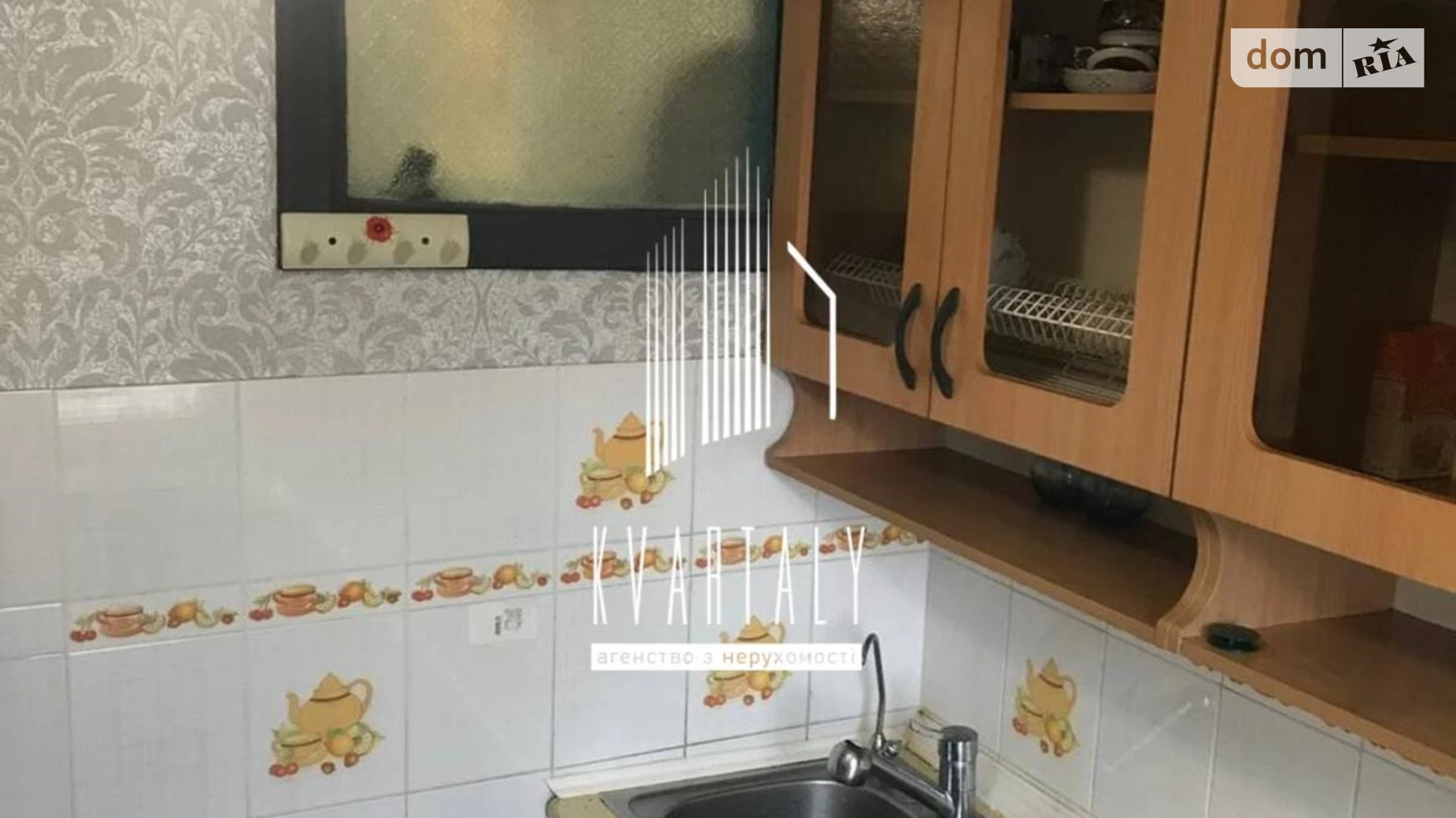 Продается 1-комнатная квартира 20.7 кв. м в, цена: 29500 $ - фото 2