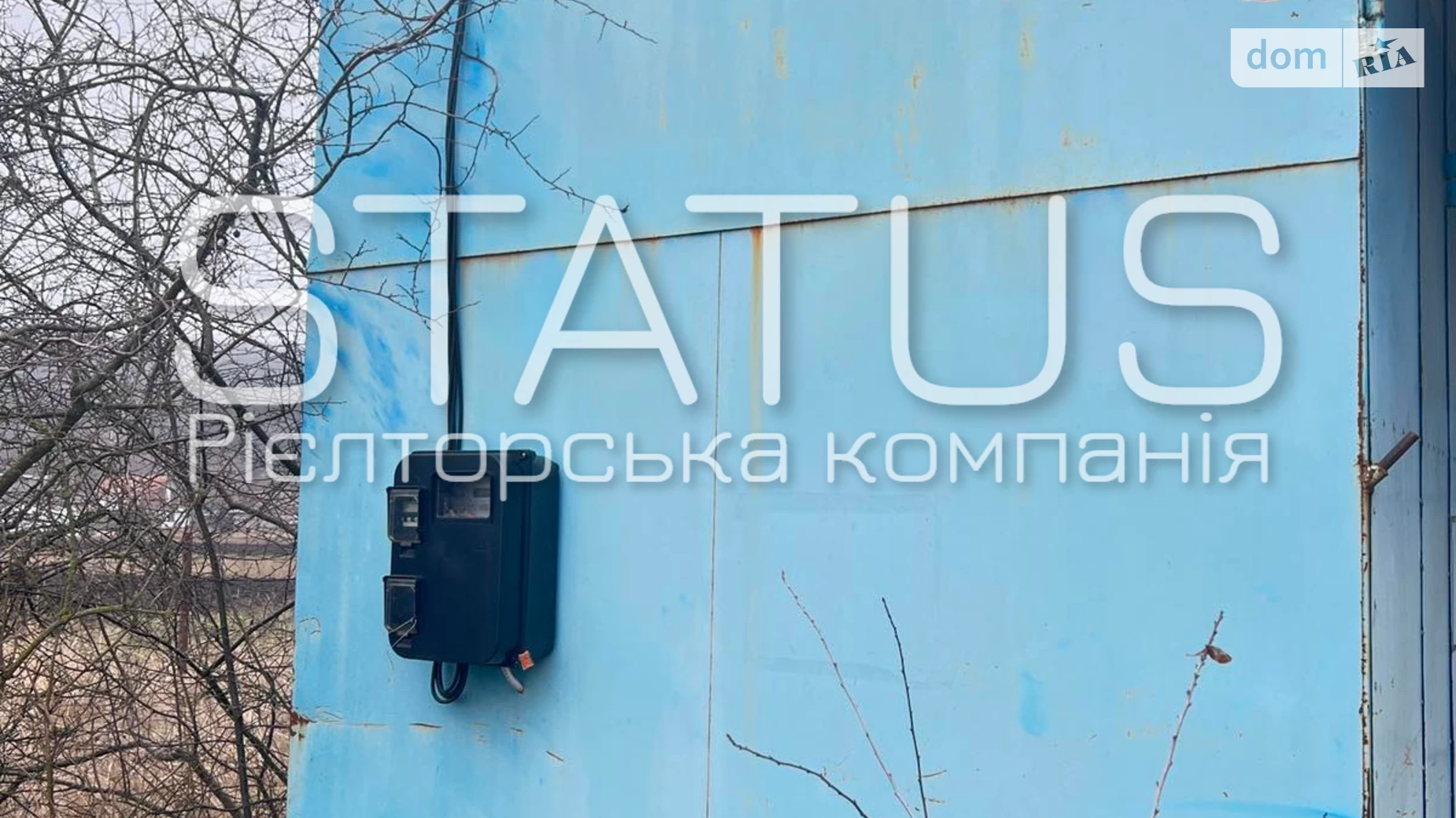 Продается земельный участок 15 соток в Полтавской области, цена: 12000 $ - фото 4