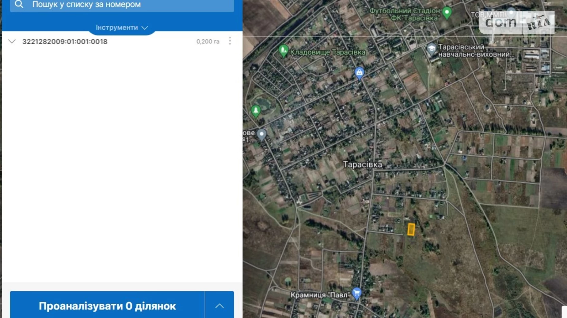 Продається земельна ділянка 20 соток у  області, цена: 8000 $ - фото 2