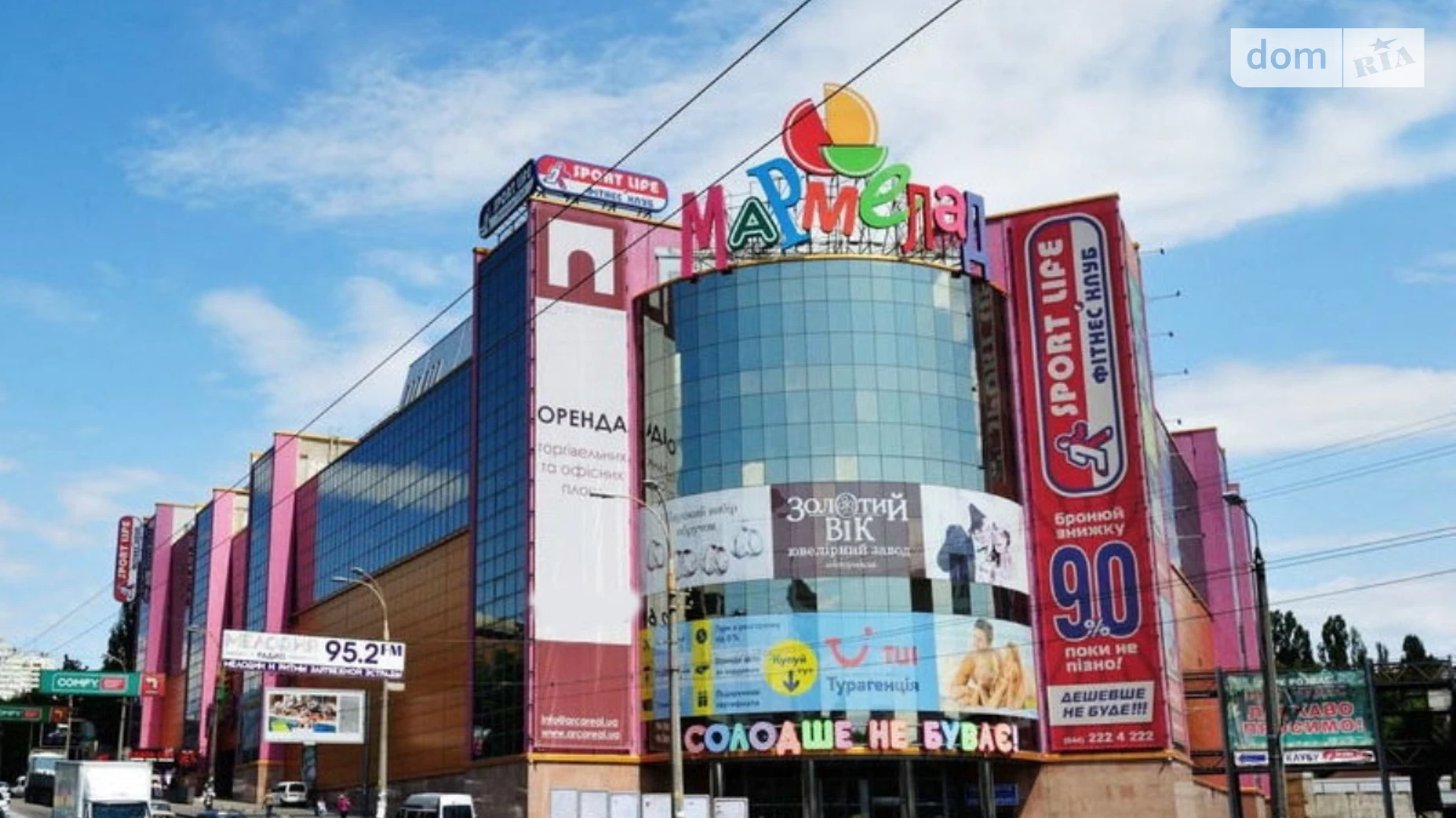 Сдается в аренду офис 331 кв. м в бизнес-центре, цена: 3300 $ - фото 2