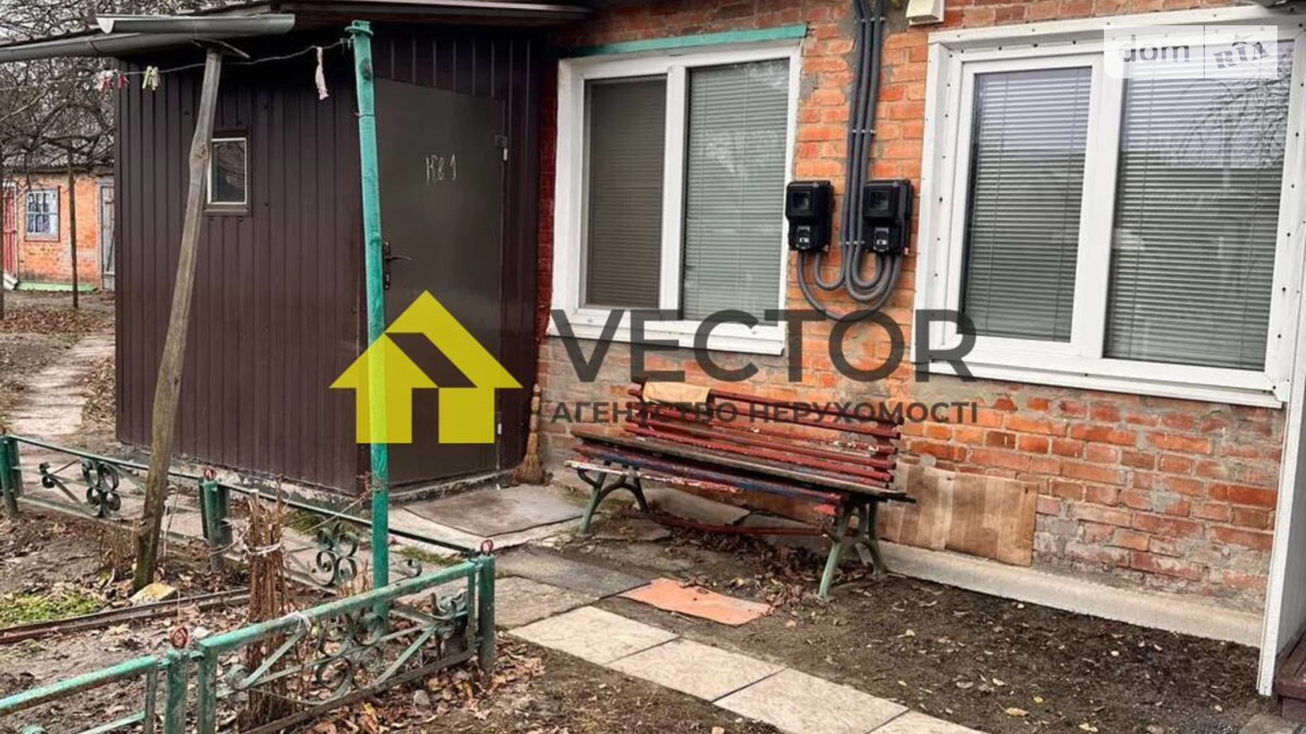 Продается часть дома 361.1 кв. м с мебелью, цена: 11000 $ - фото 3
