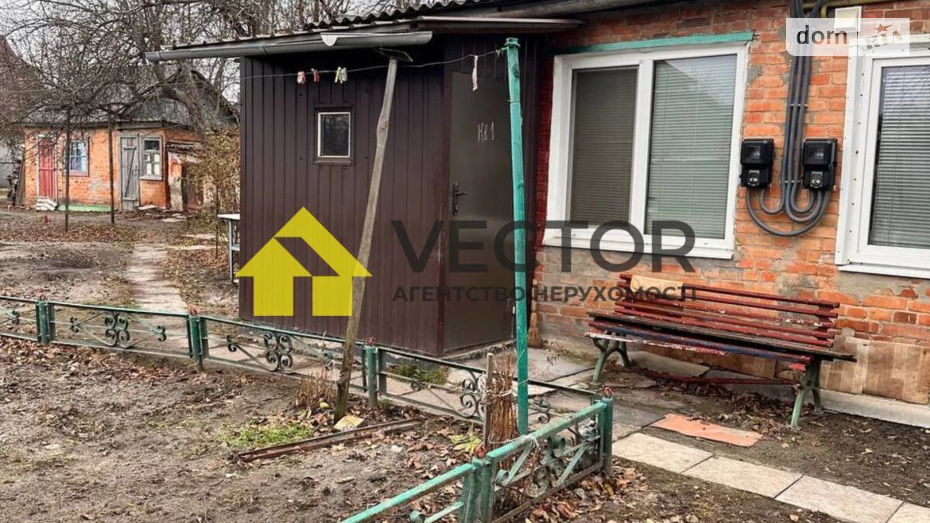 Продается часть дома 361.1 кв. м с мебелью, цена: 11000 $ - фото 4