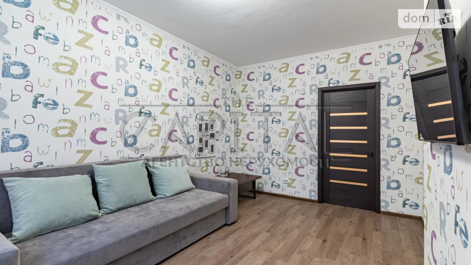 Продается 3-комнатная квартира 87.1 кв. м в Киеве, пер. Тбилисский, 1 - фото 4