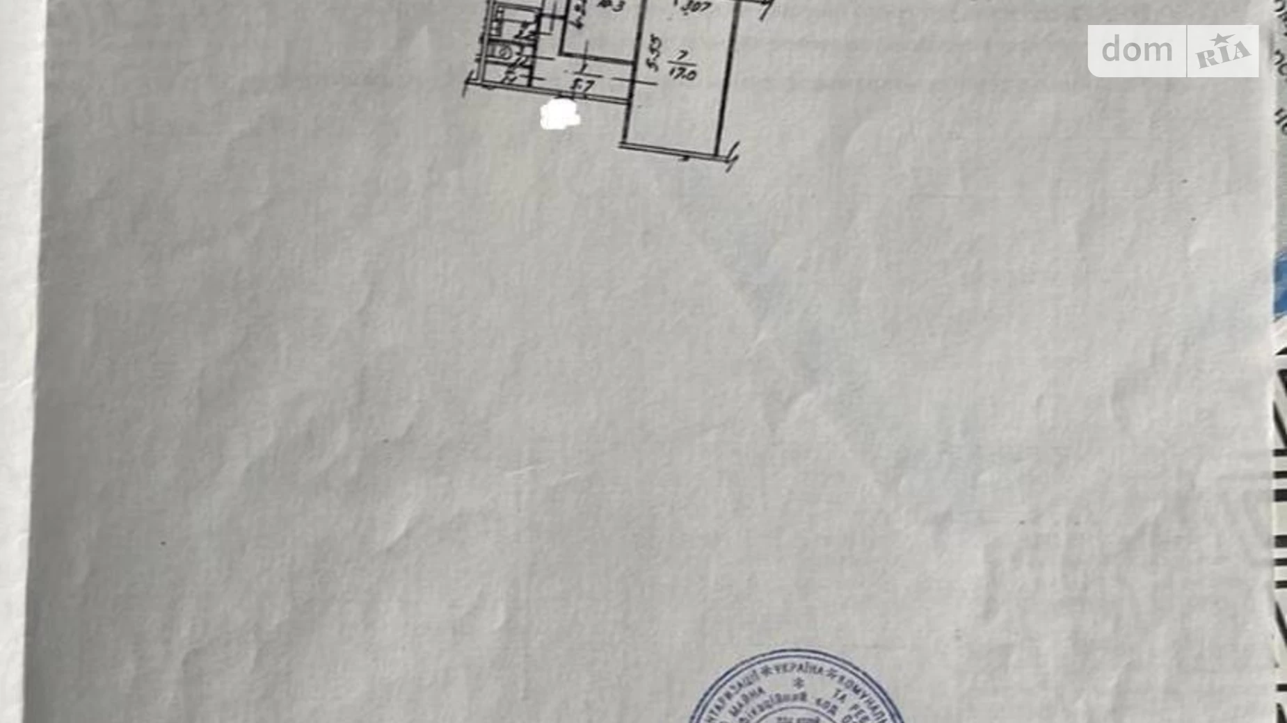 Продается 2-комнатная квартира 45.7 кв. м в Киеве, ул. Героев полка АЗОВ(Маршала Малиновского), 13 - фото 2