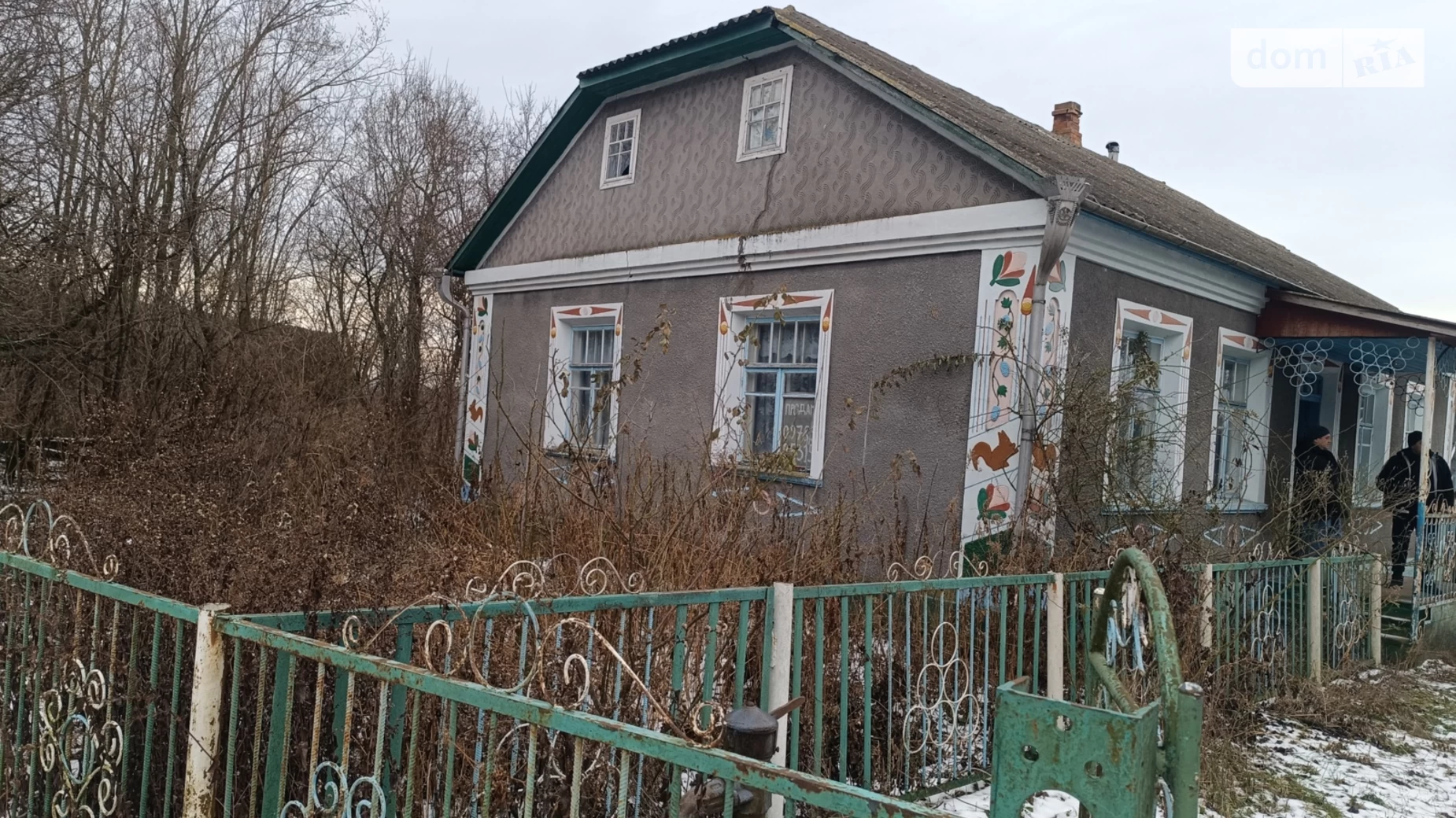 Продается одноэтажный дом 88.1 кв. м с верандой, цена: 6300 $ - фото 2