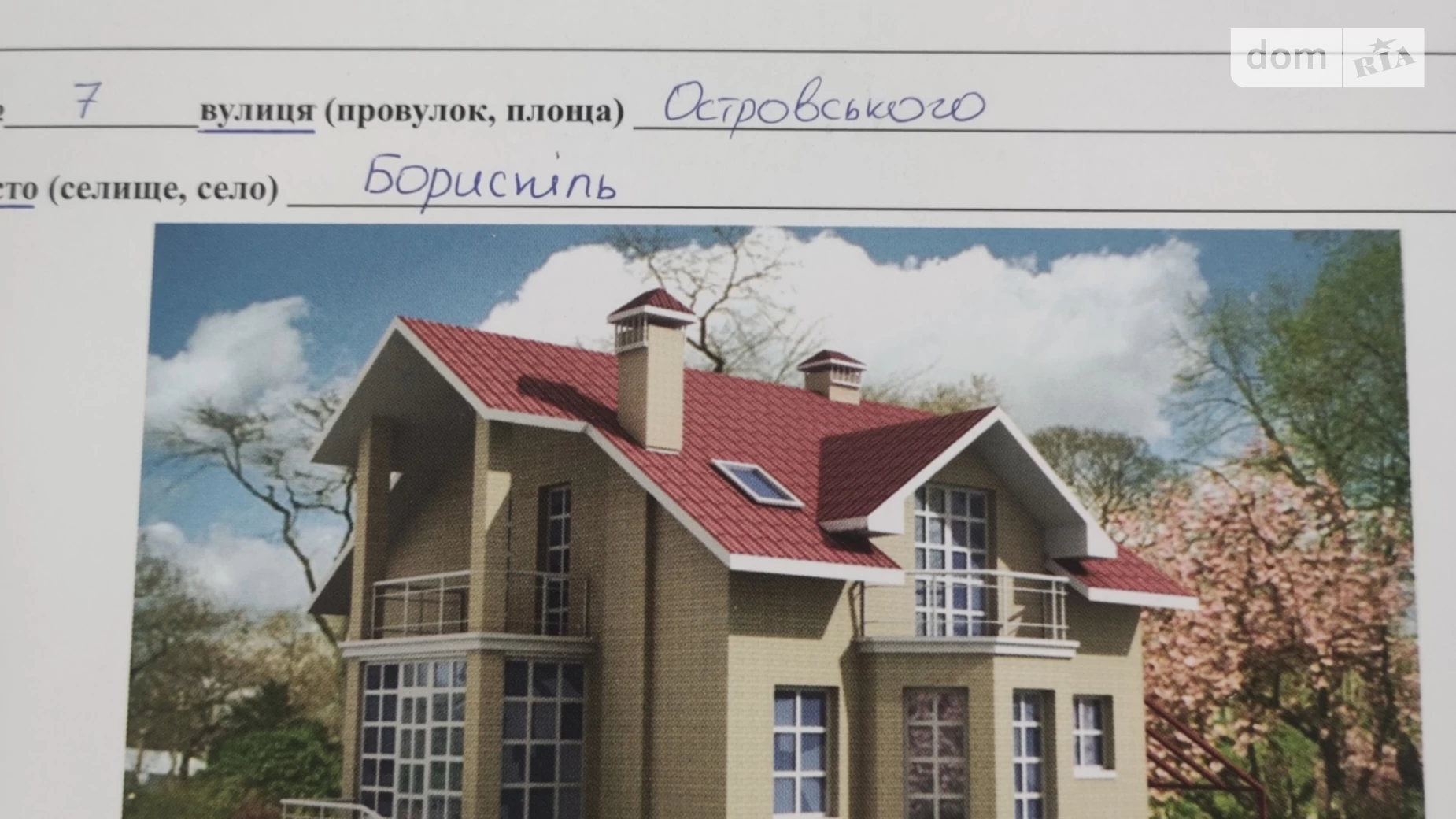 Продається одноповерховий будинок 56.3 кв. м з верандою, цена: 65000 $ - фото 2