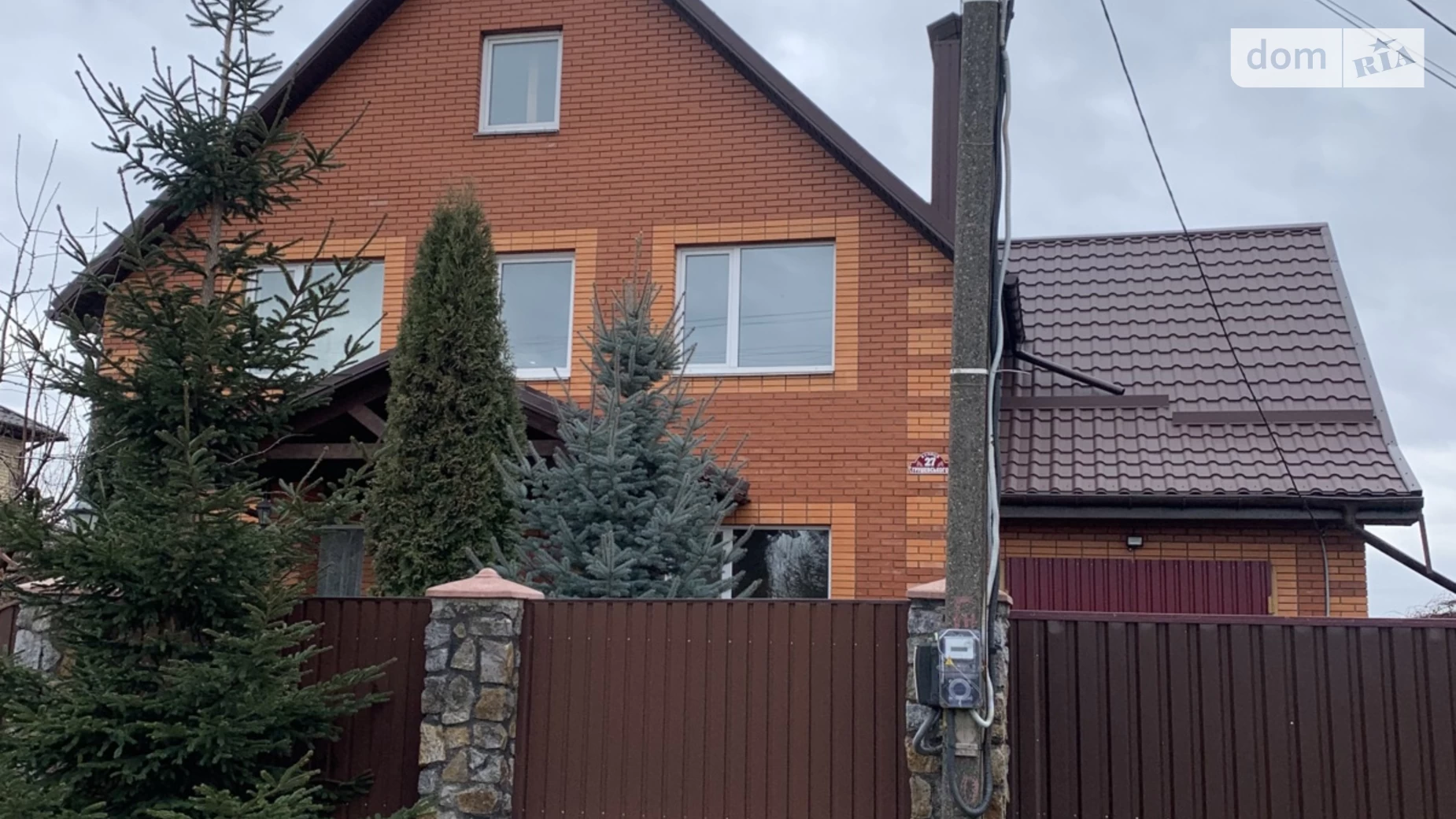 Продается дом на 2 этажа 250 кв. м с верандой, цена: 240000 $ - фото 2