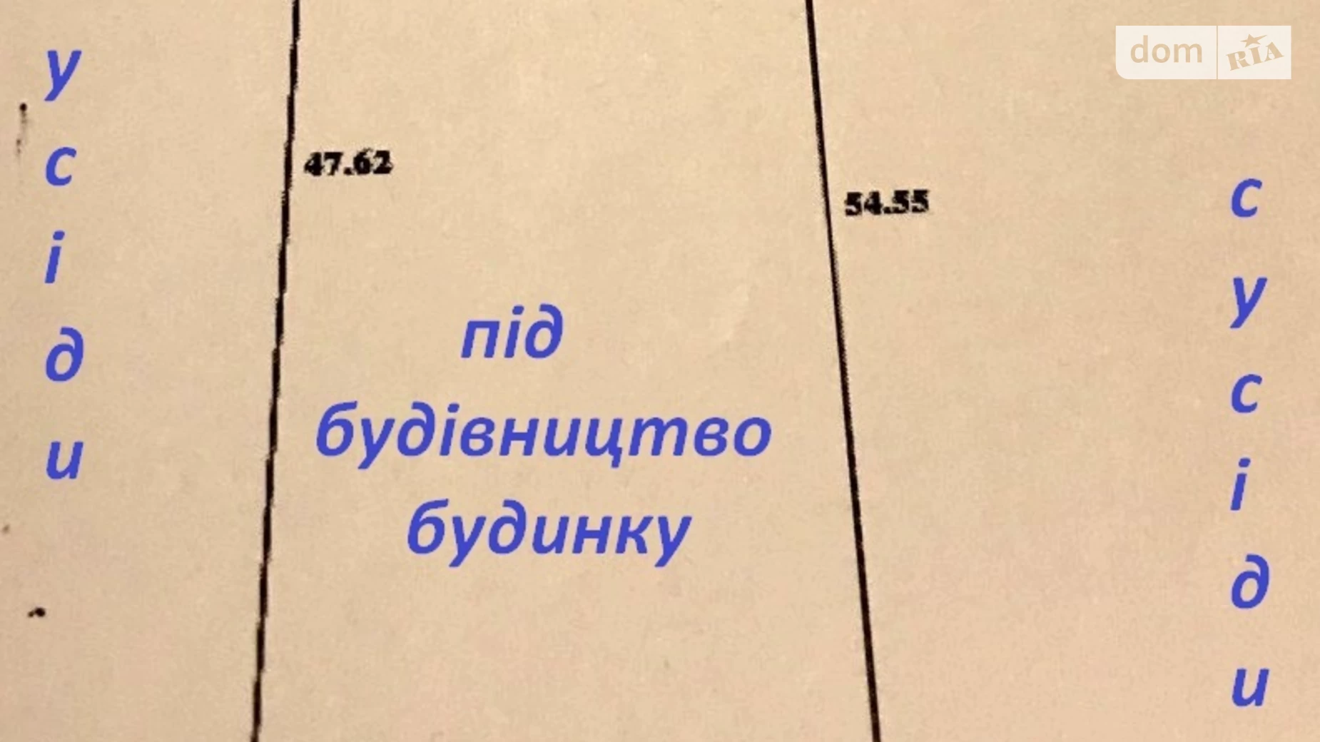 Продается земельный участок 10.73 соток в Тернопольской области, цена: 34000 $ - фото 5