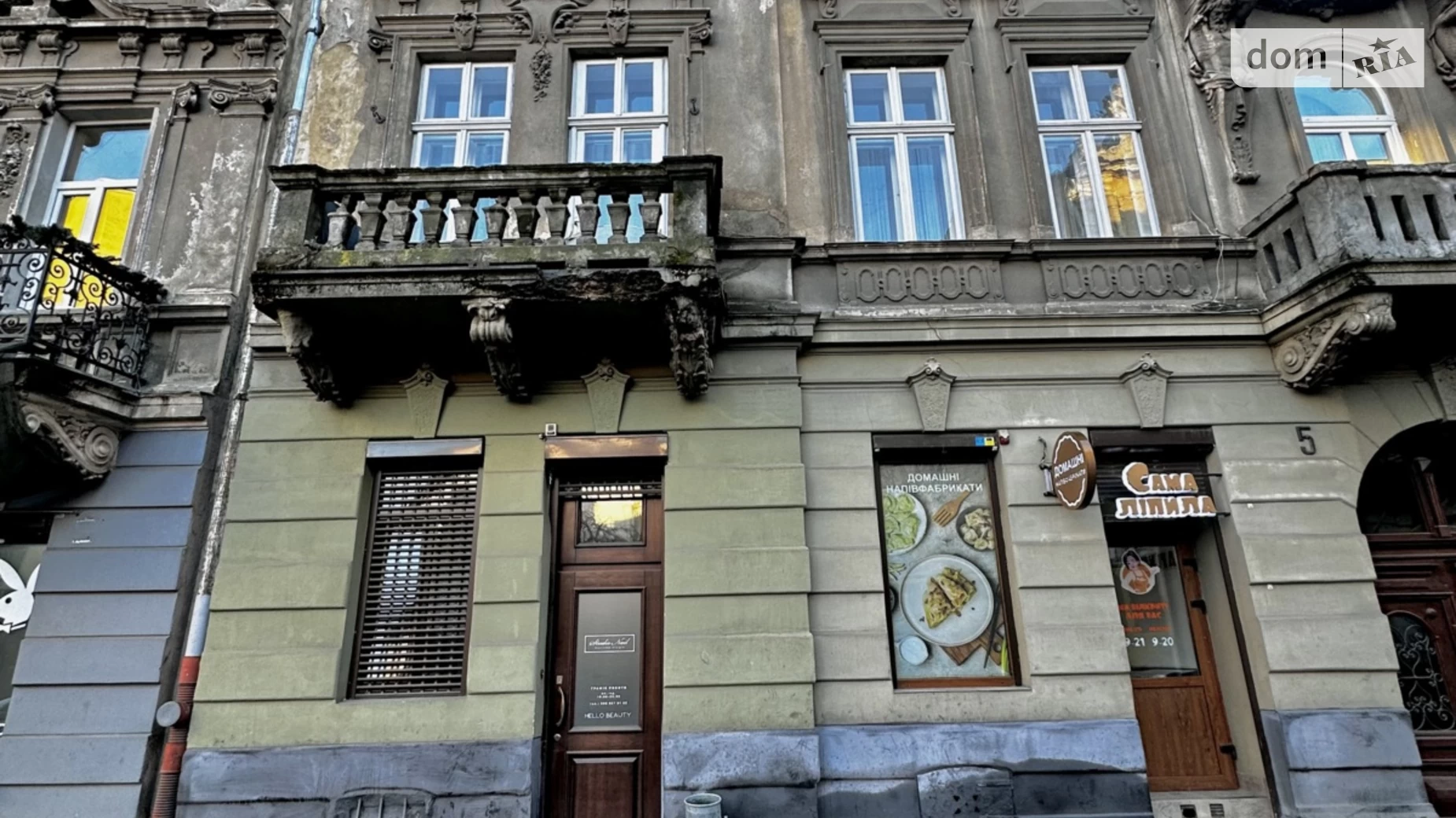 ул. Нечуя-Левицкого, 5 Франковский Львов, цена: 22000 грн - фото 2